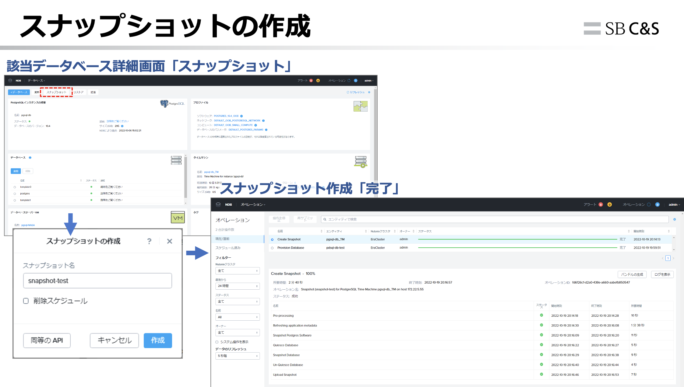 nutanix_database_service_70c.png