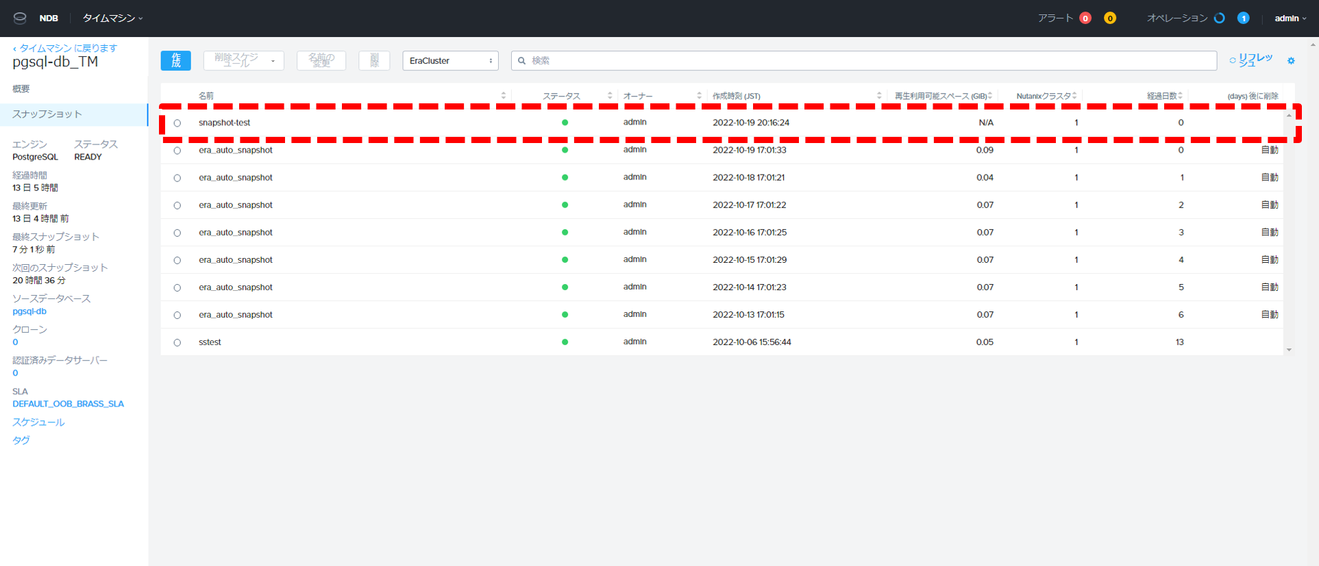 nutanix_database_service_80a-snapshotresult.png