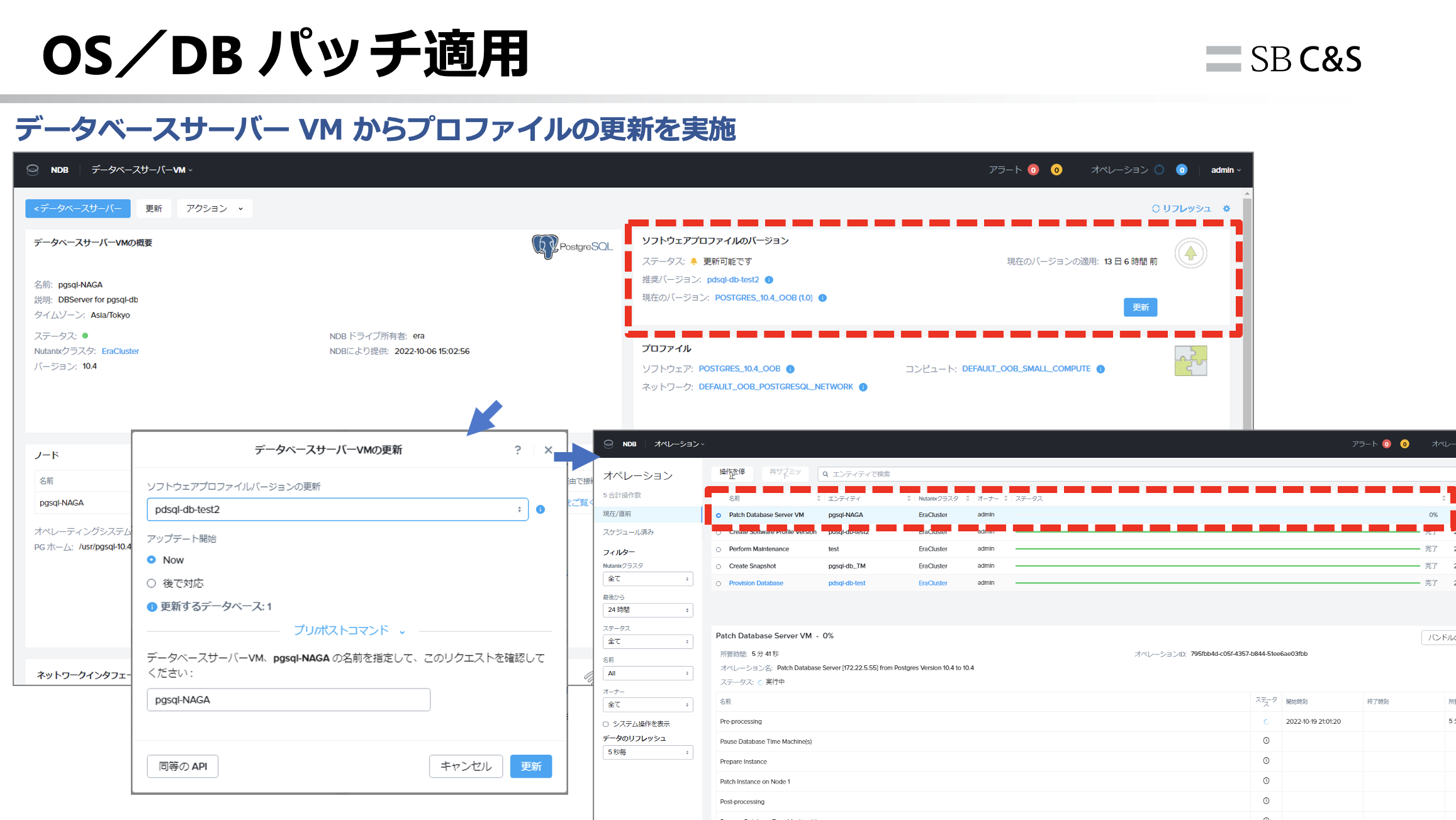 nutanix_database_service_90c.png