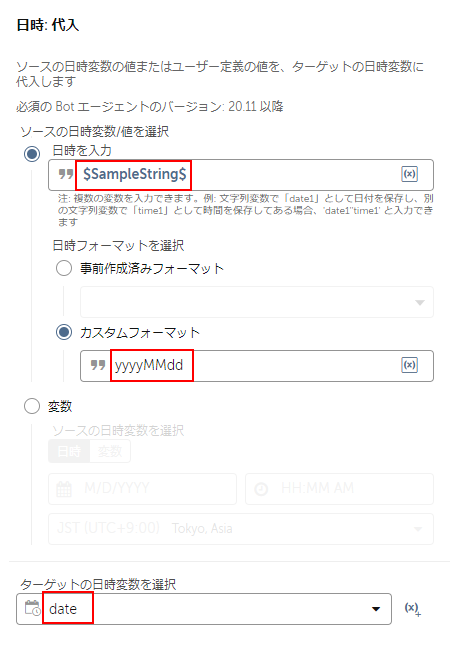 手順②.PNG