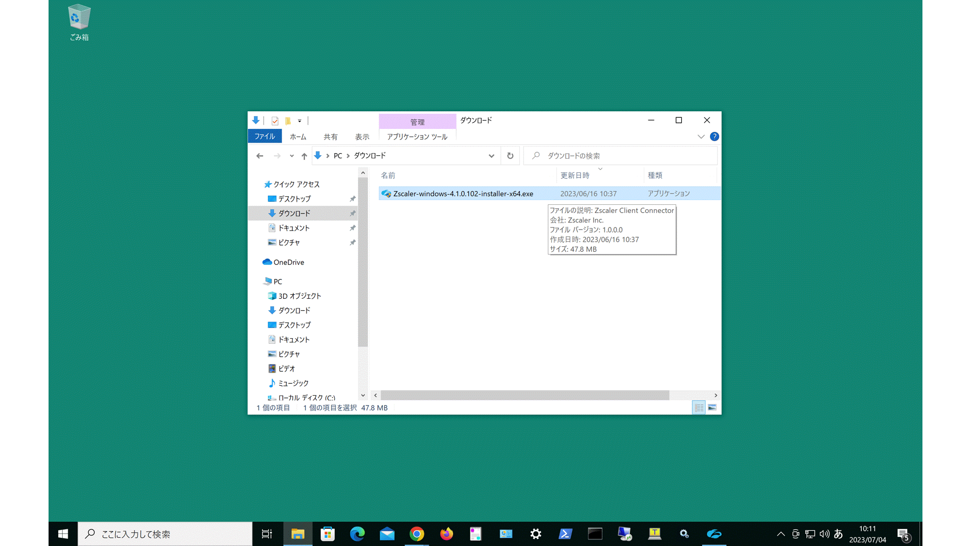 install-1.gif