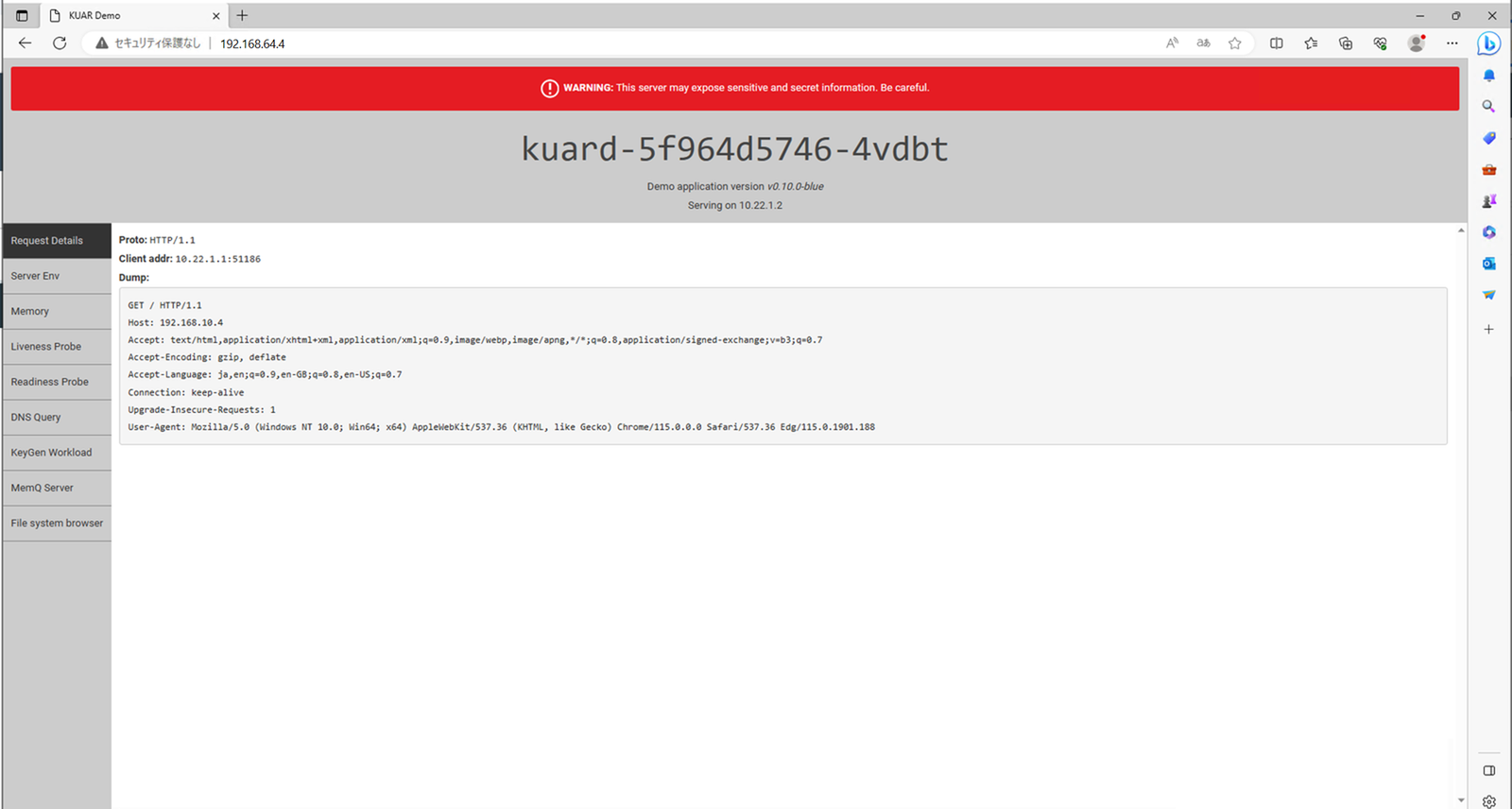 vmc_on_aws_with_tkg_18.png