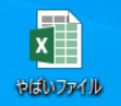 gazou.png
