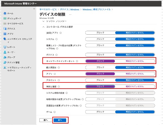 スクリーンショット 2023-09-06 19.26.59.jpg