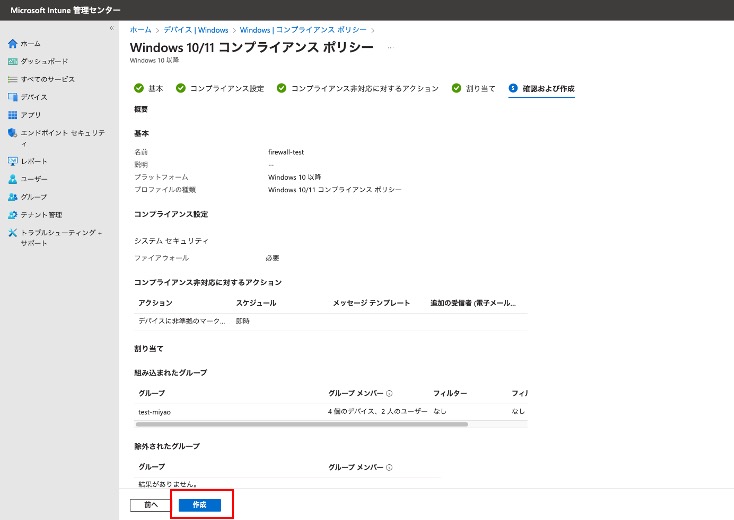 スクリーンショット 2023-09-06 19.34.46.jpg
