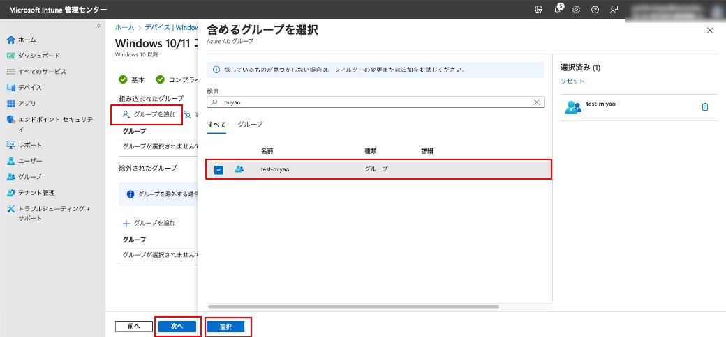 スクリーンショット 2023-09-06 19.33.47.jpg