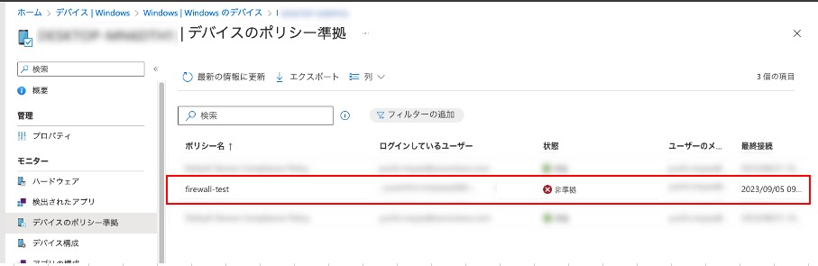 スクリーンショット 2023-09-06 19.39.45.jpg