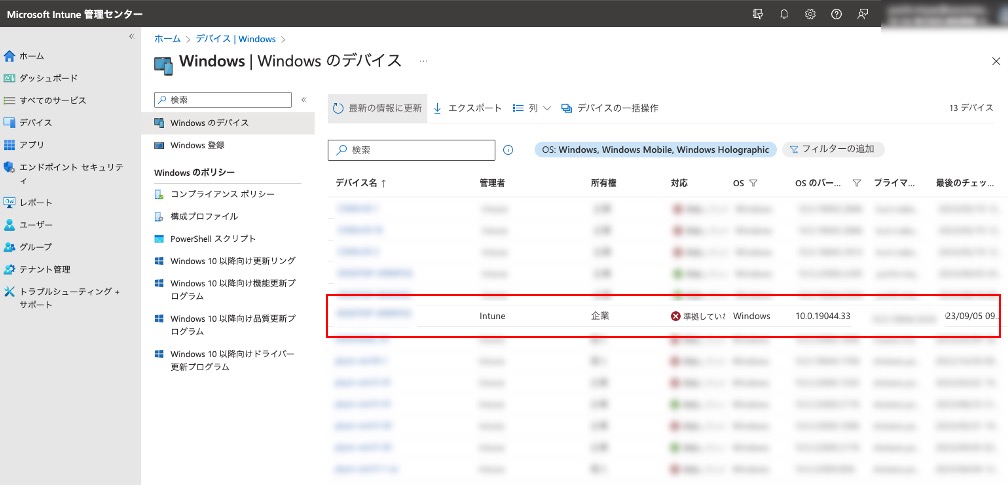 スクリーンショット 2023-09-06 19.38.31.jpg