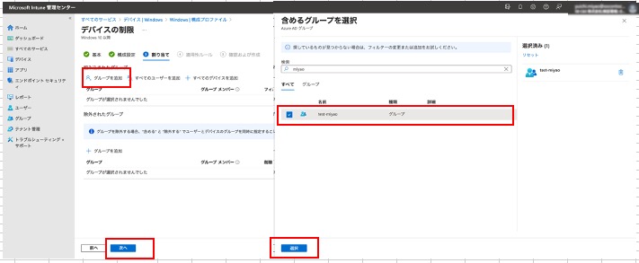 スクリーンショット 2023-09-06 19.27.09.jpg
