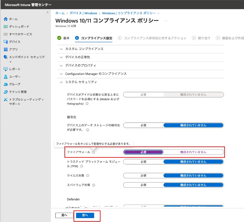 スクリーンショット 2023-09-06 19.32.42.jpg