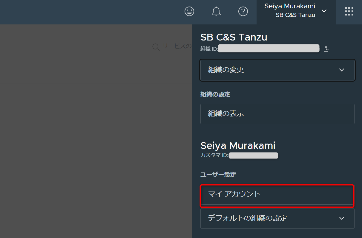 TMC_AKS (18).png