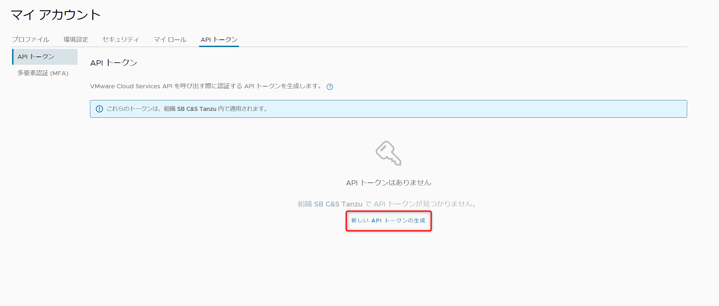 TMC_AKS (19).png