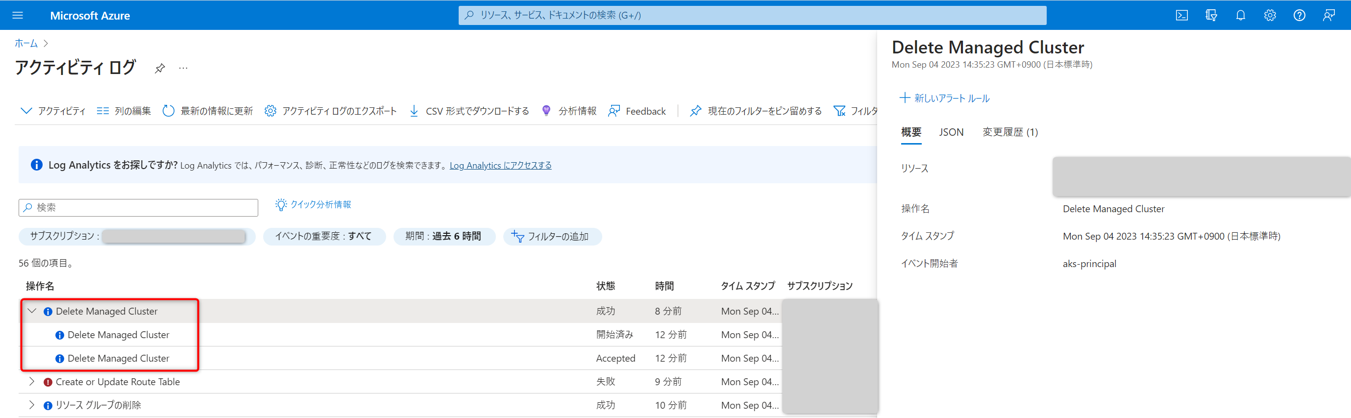 TMC_AKS (39).png