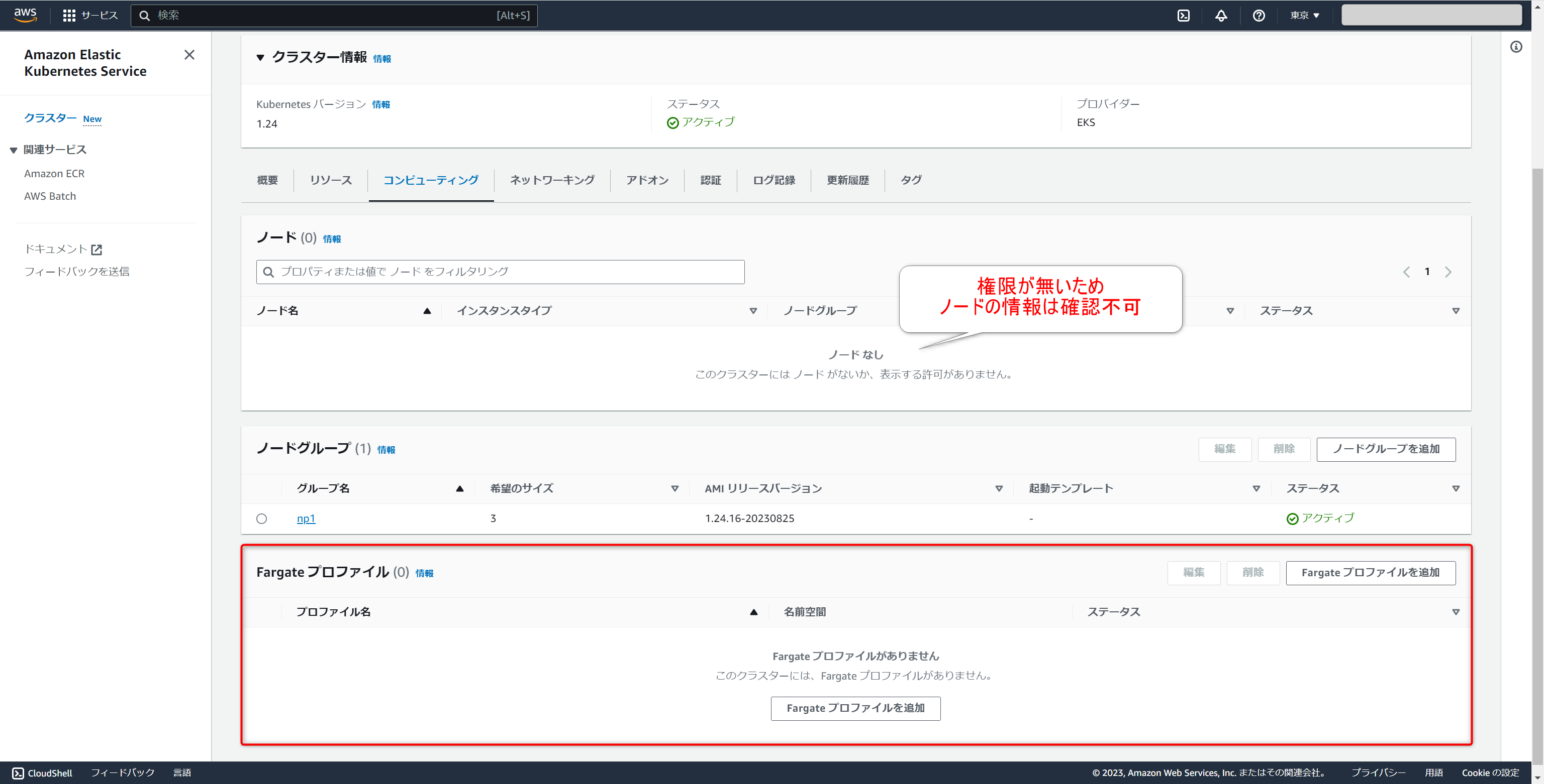 TMC_EKS (27).png