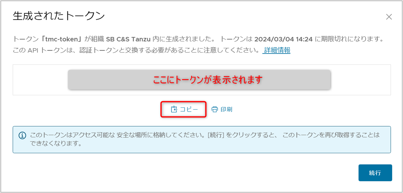 TMC_EKS (32).png
