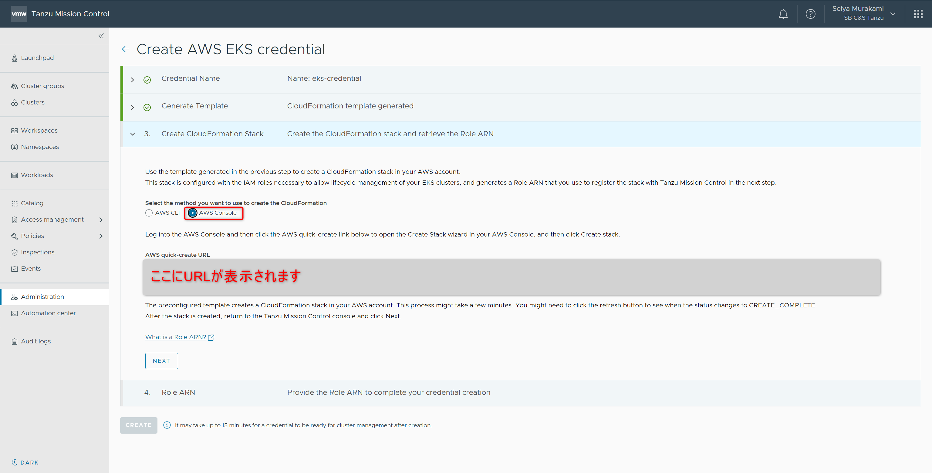 TMC_EKS (7).png