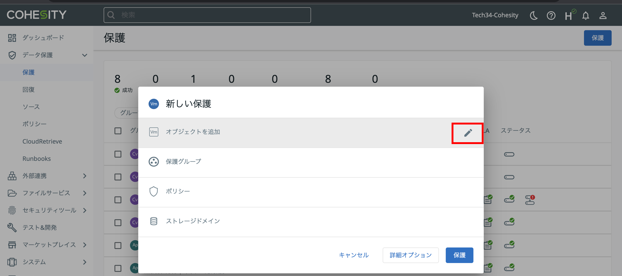 図6.png