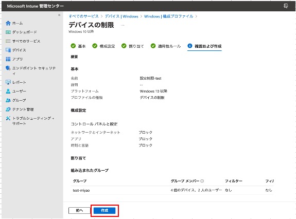 スクリーンショット 2023-09-06 19.27.19.jpg