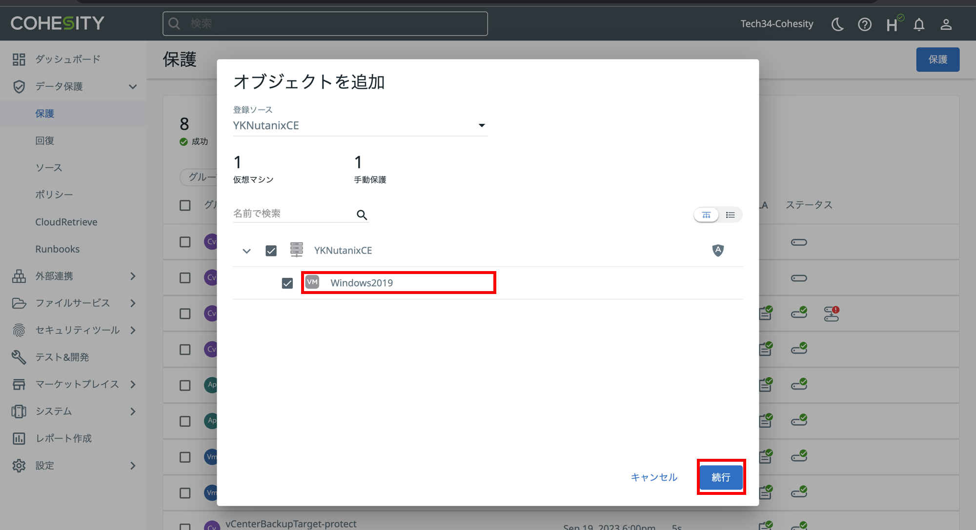 図8.png