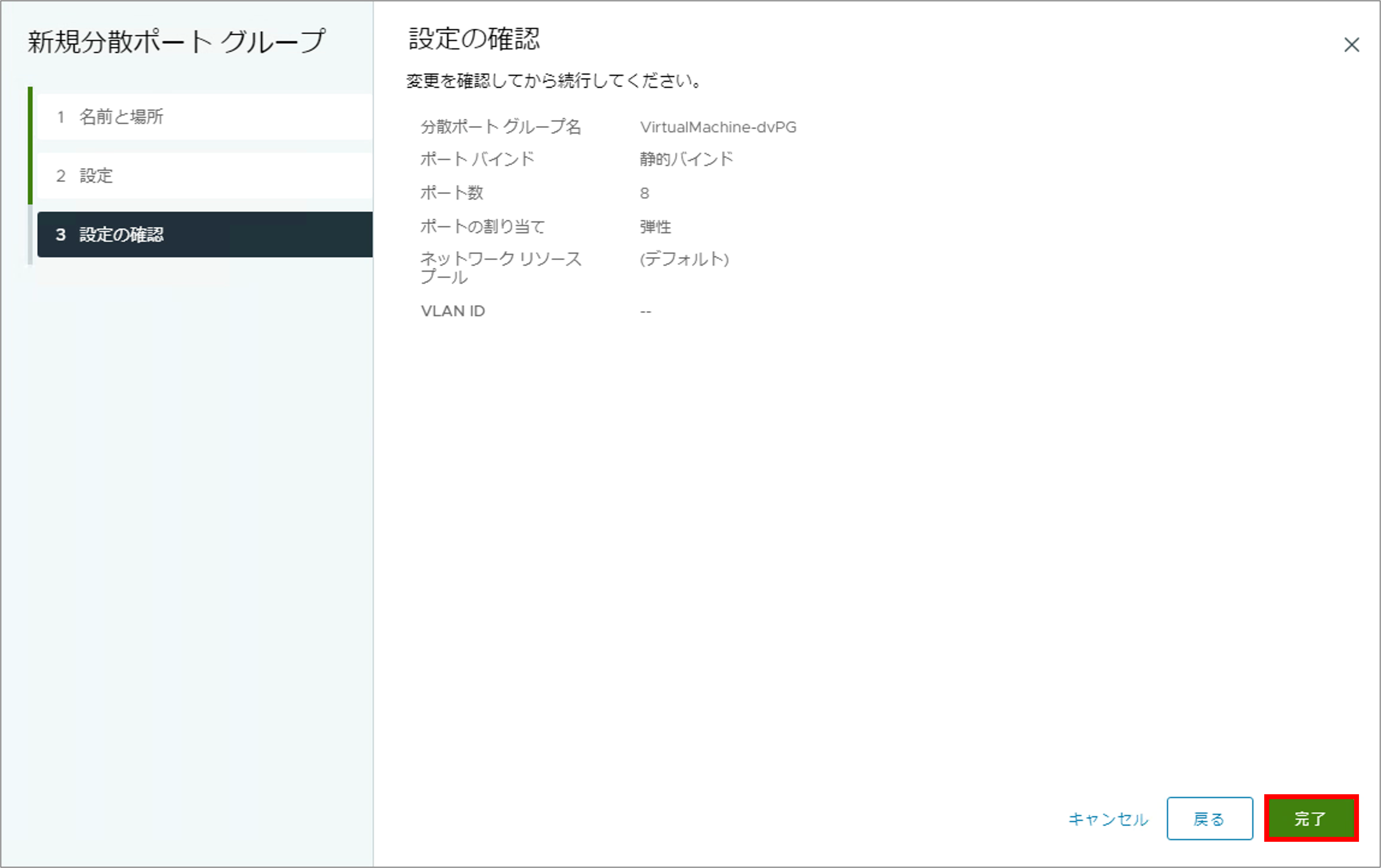 第5回_12.png