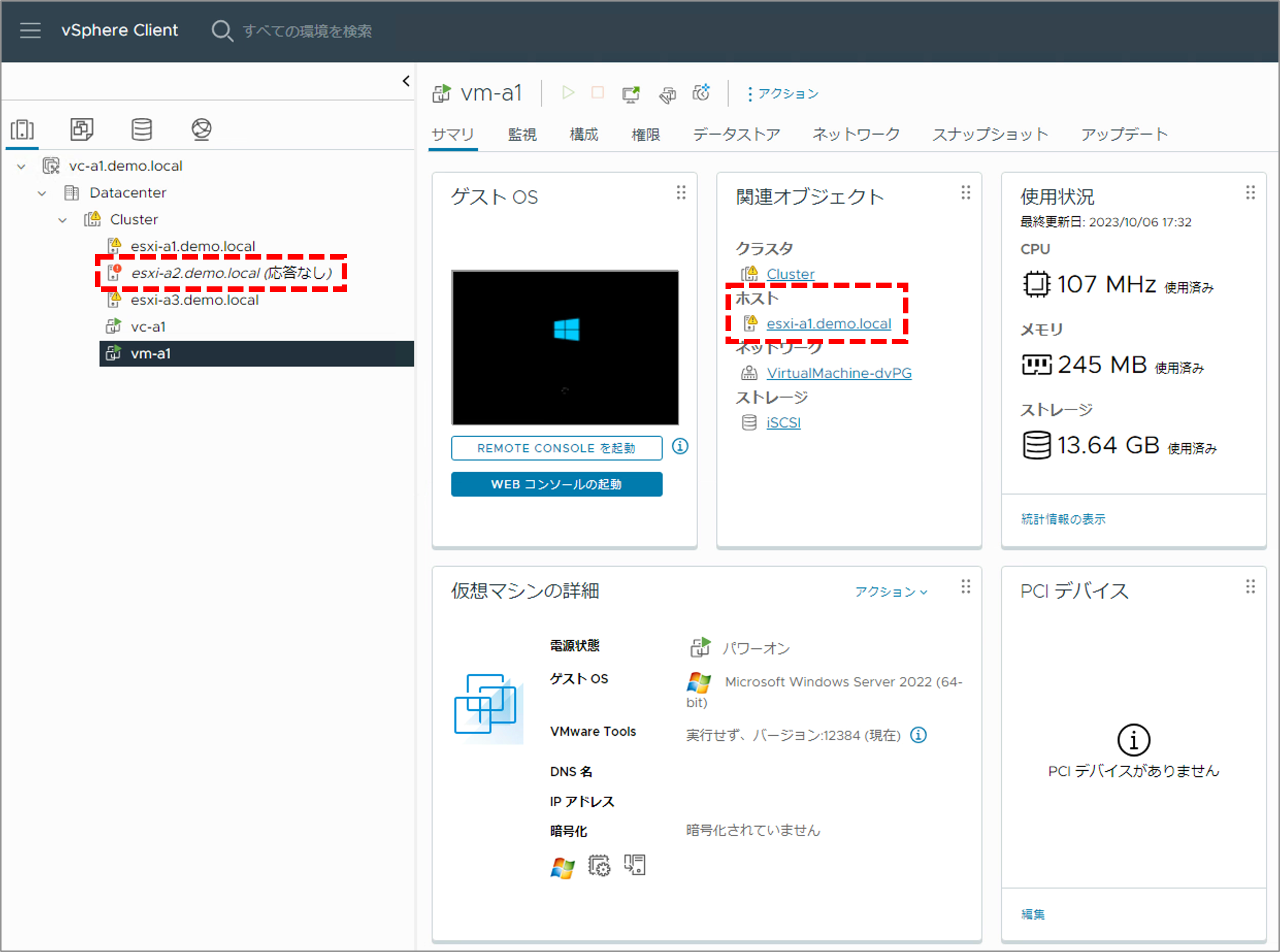 第7回_26.png