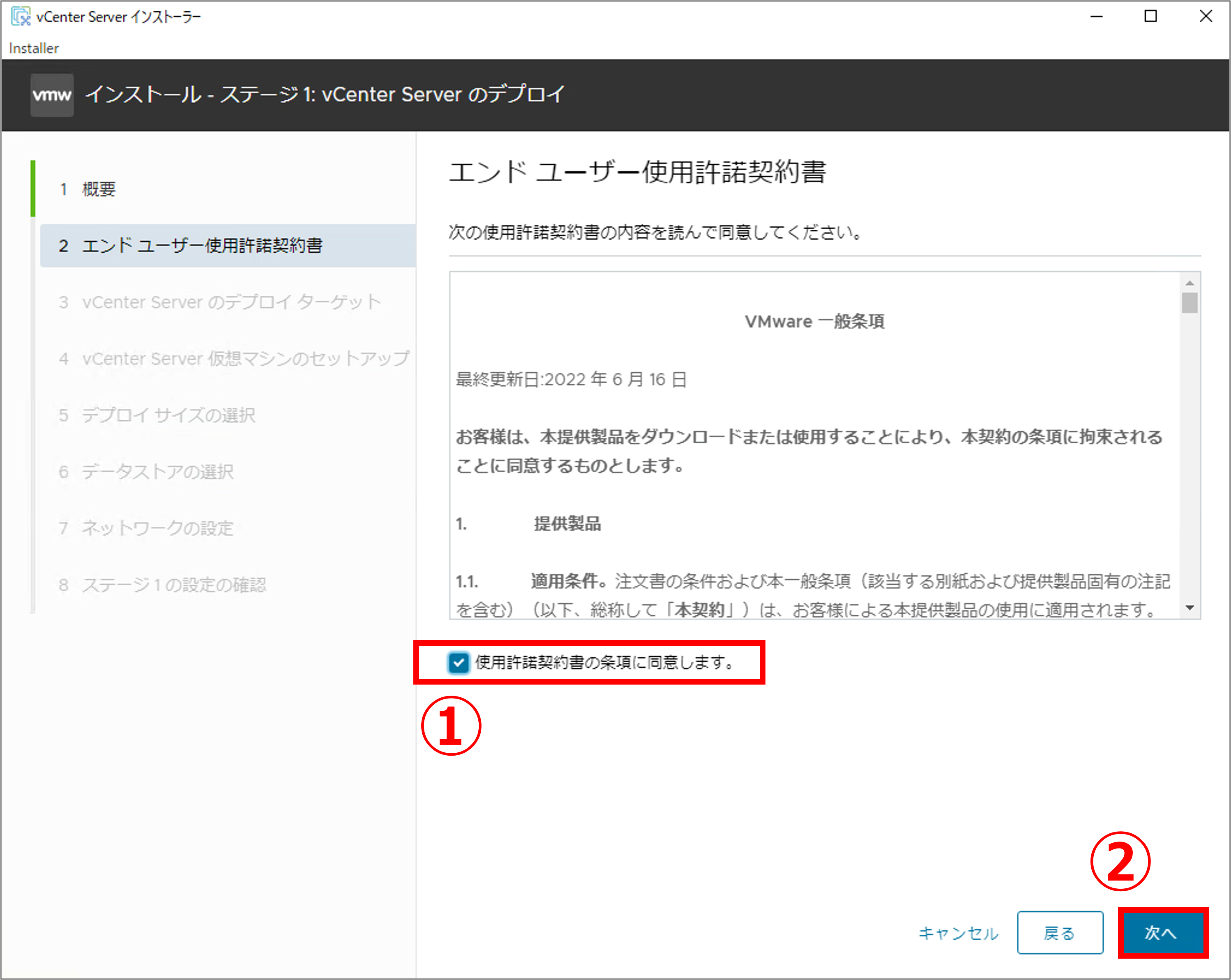 第2回_7.png