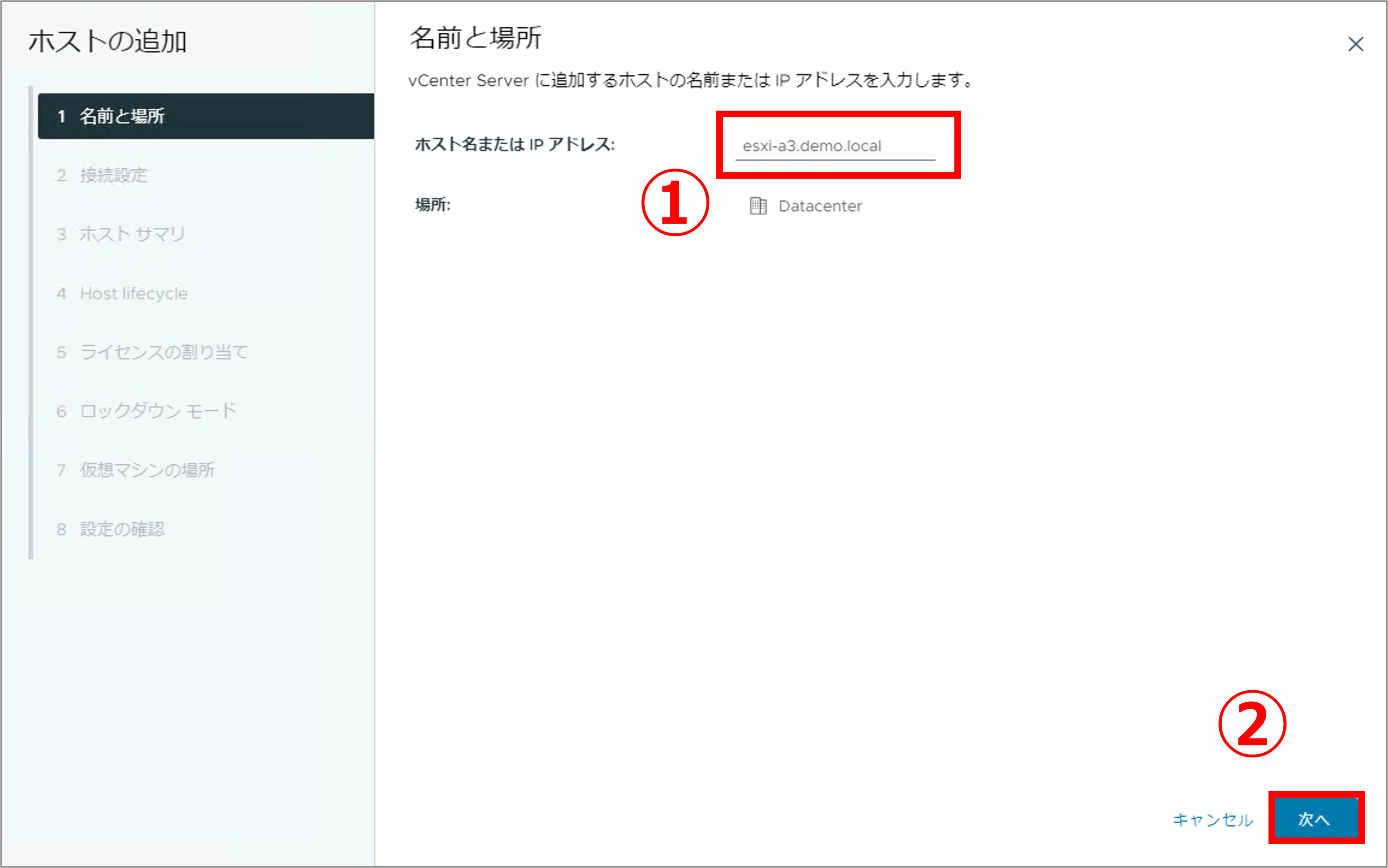 第2回_31.png