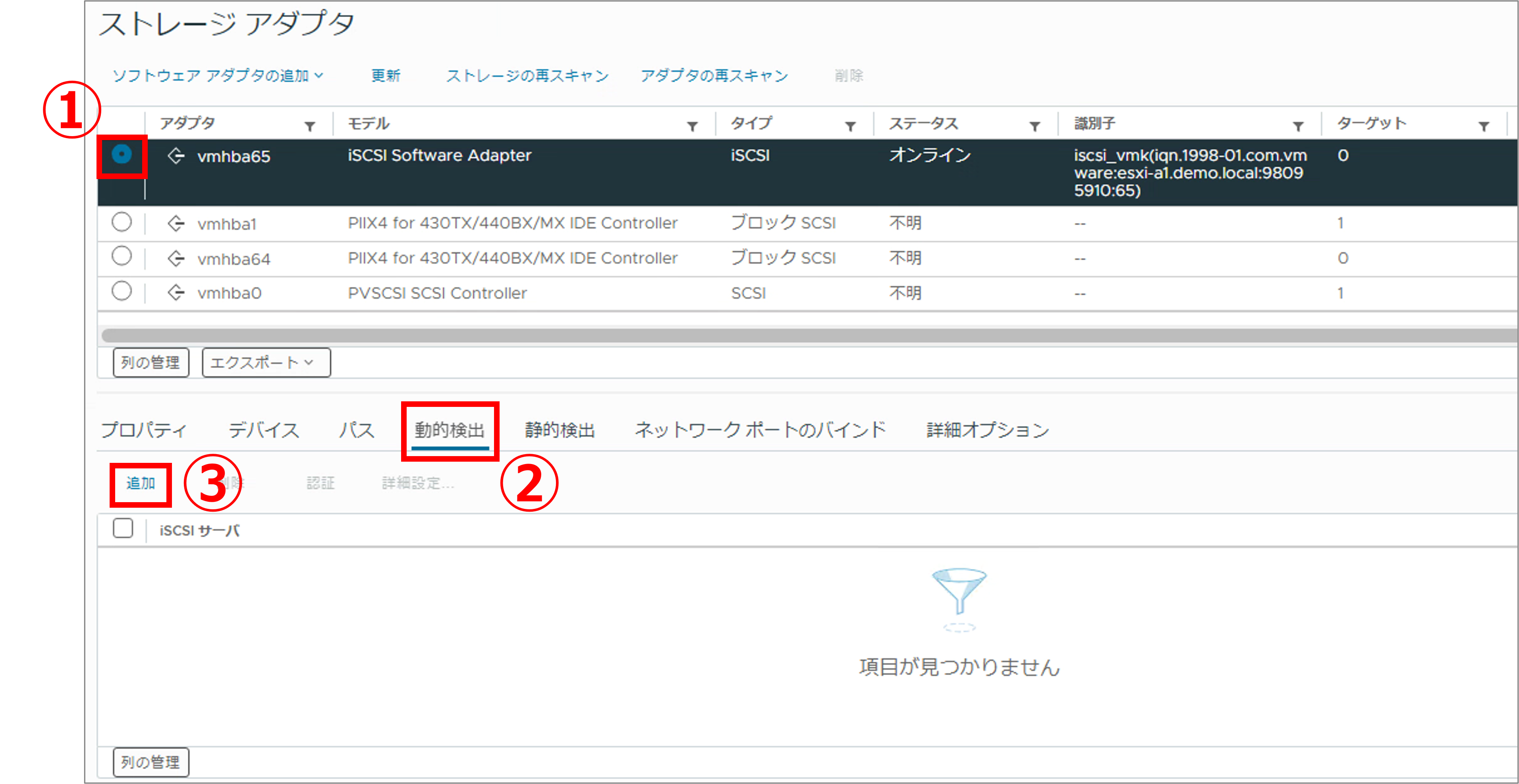 第3回_7.png