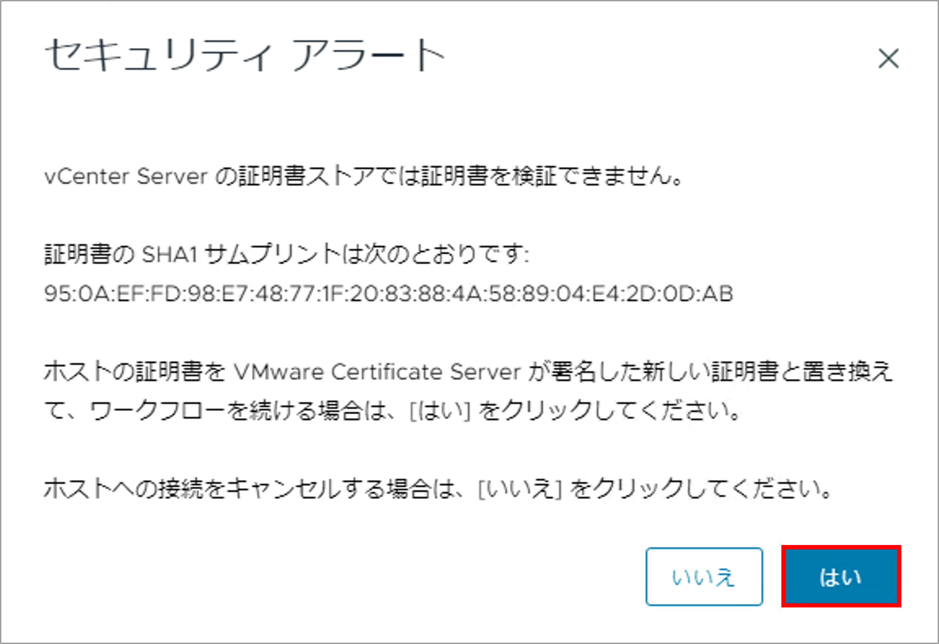 第2回_33.png