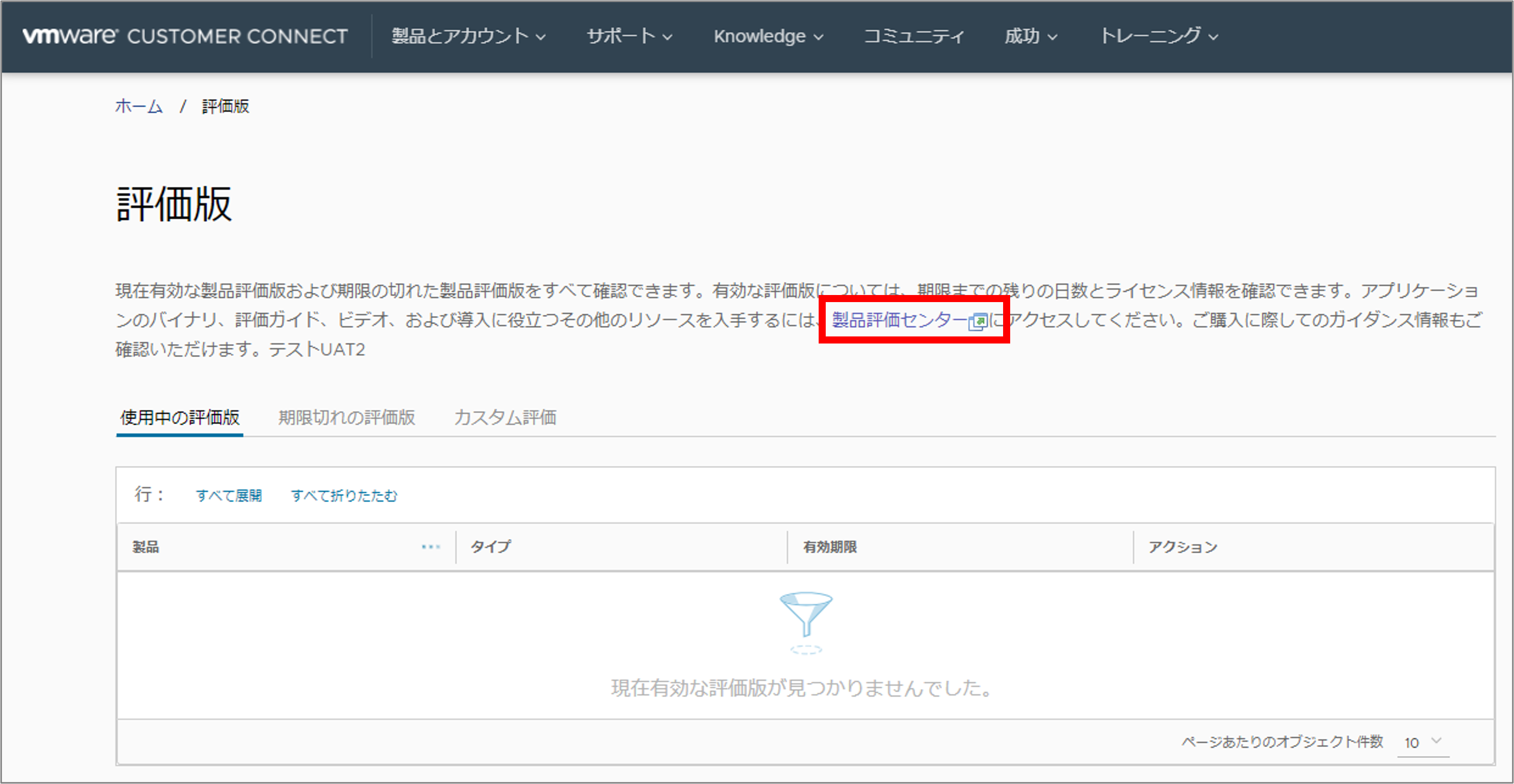 第1回_3.png
