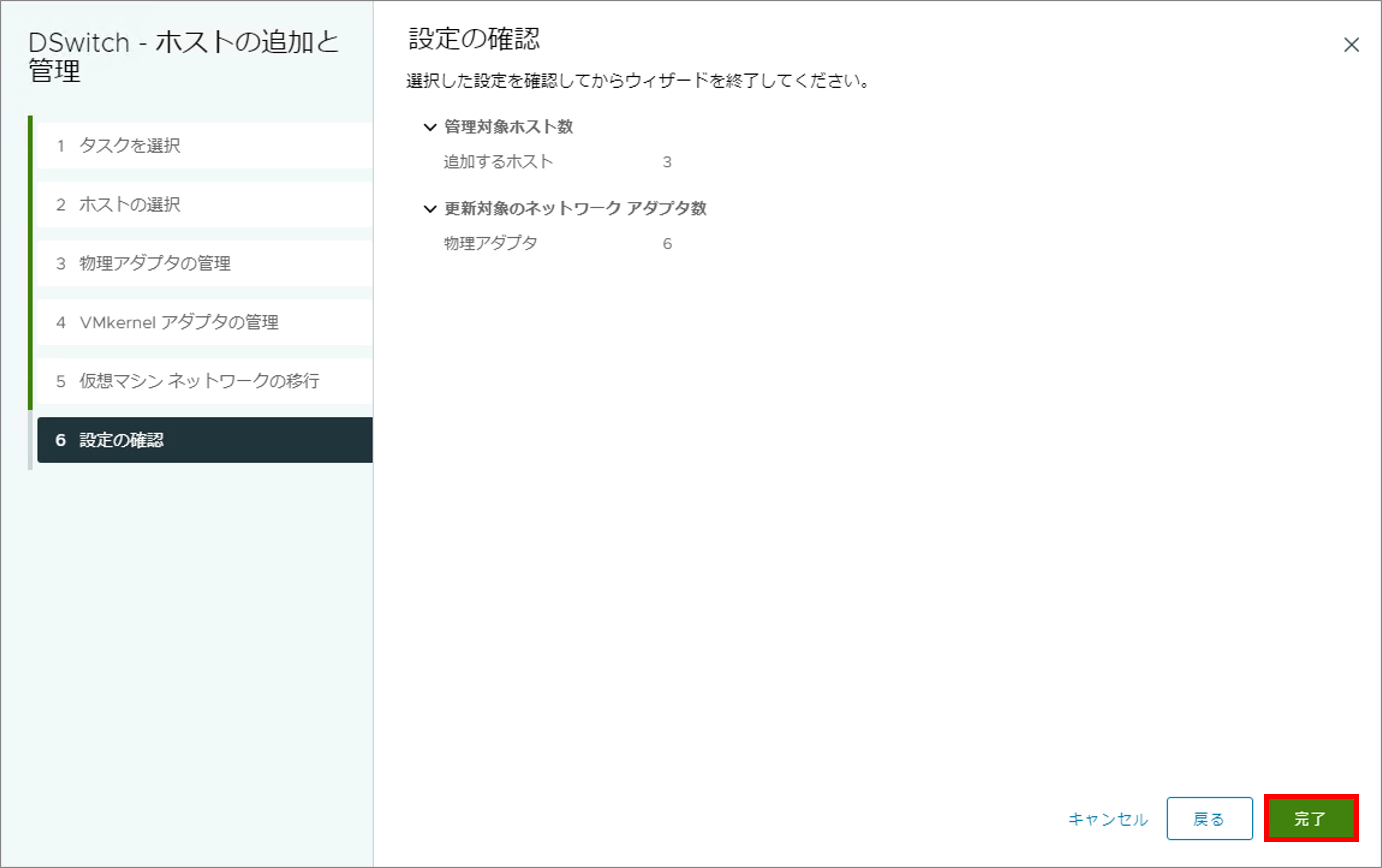 第5回_20.png