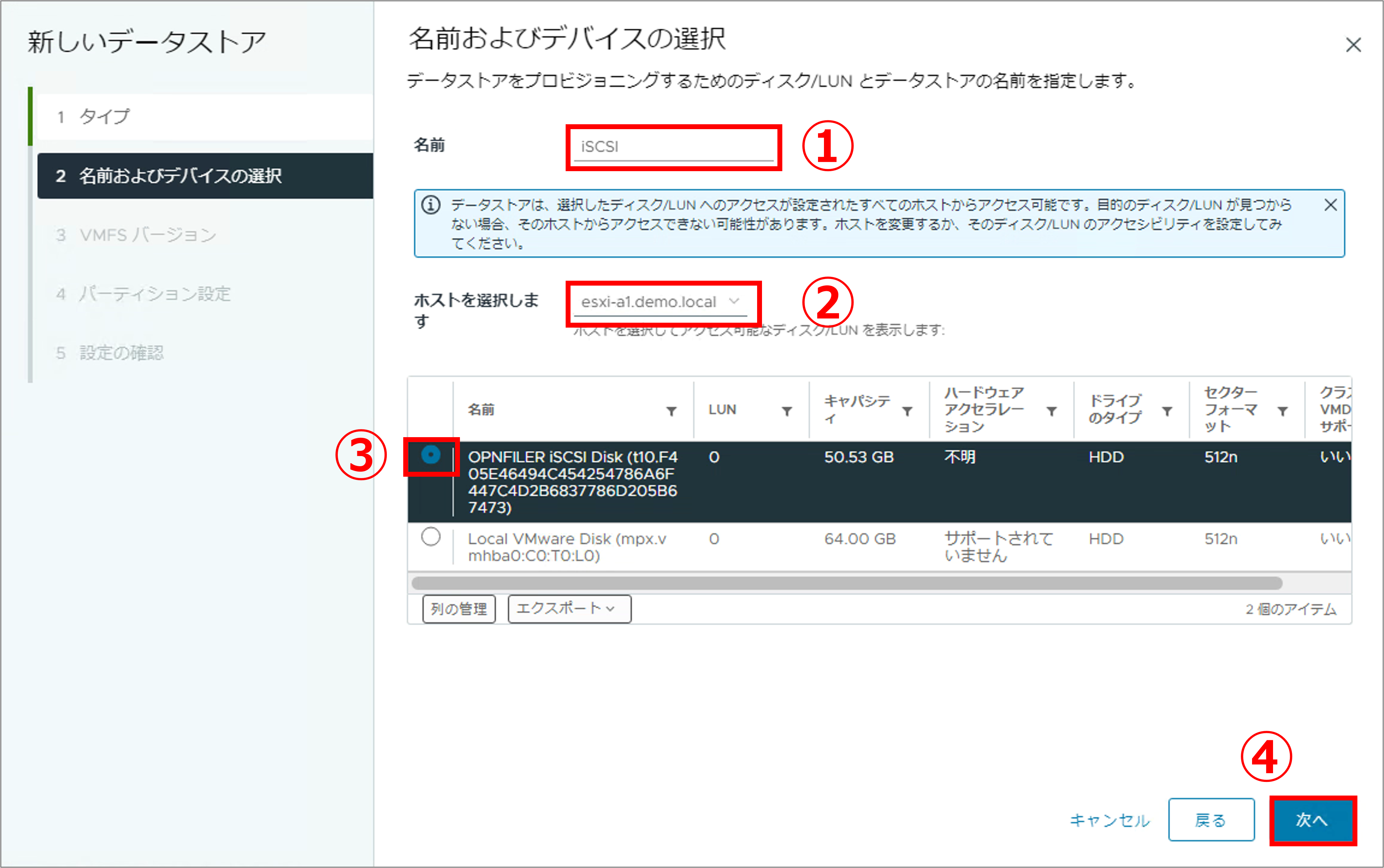 第3回_13.png