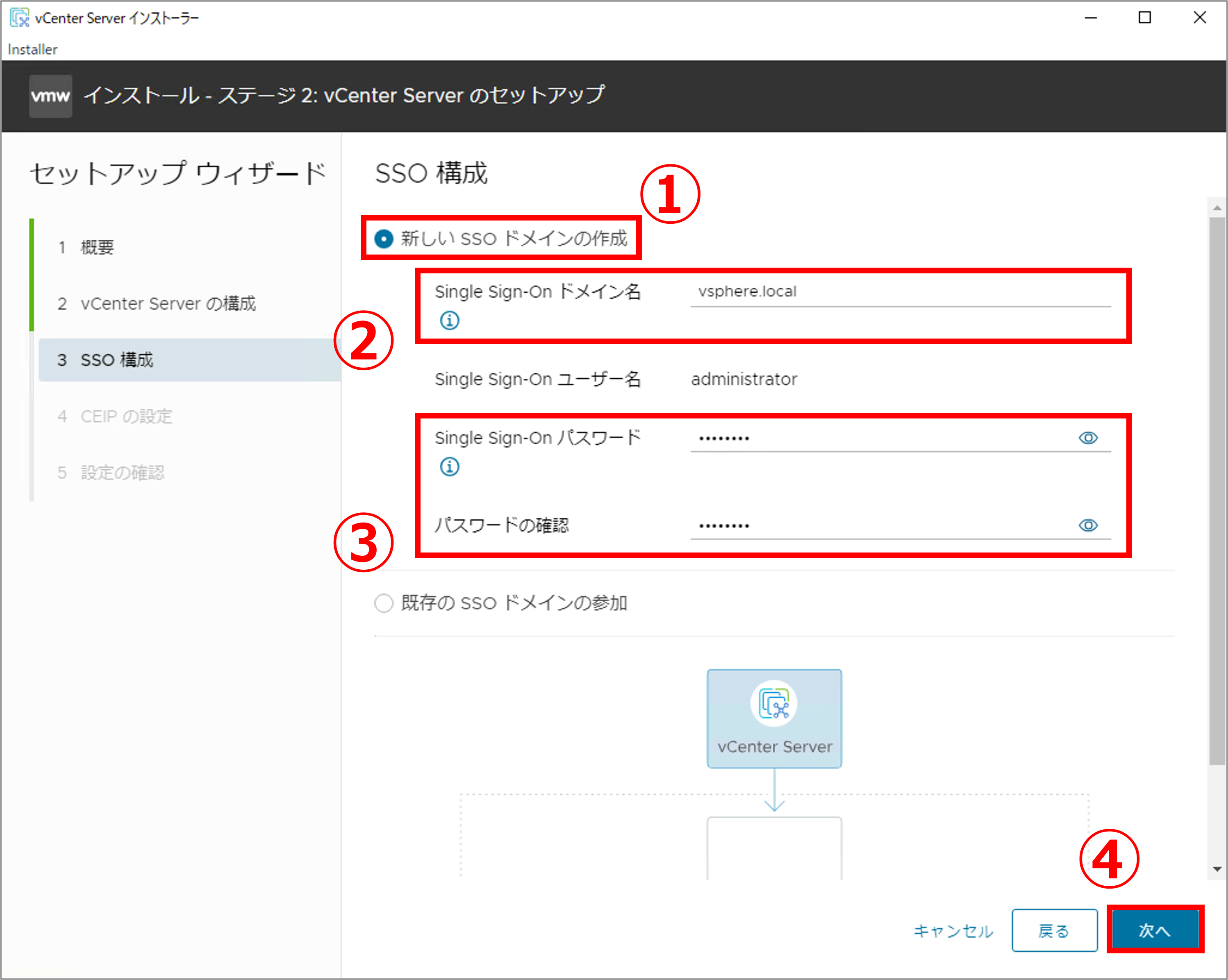 第2回_18.png