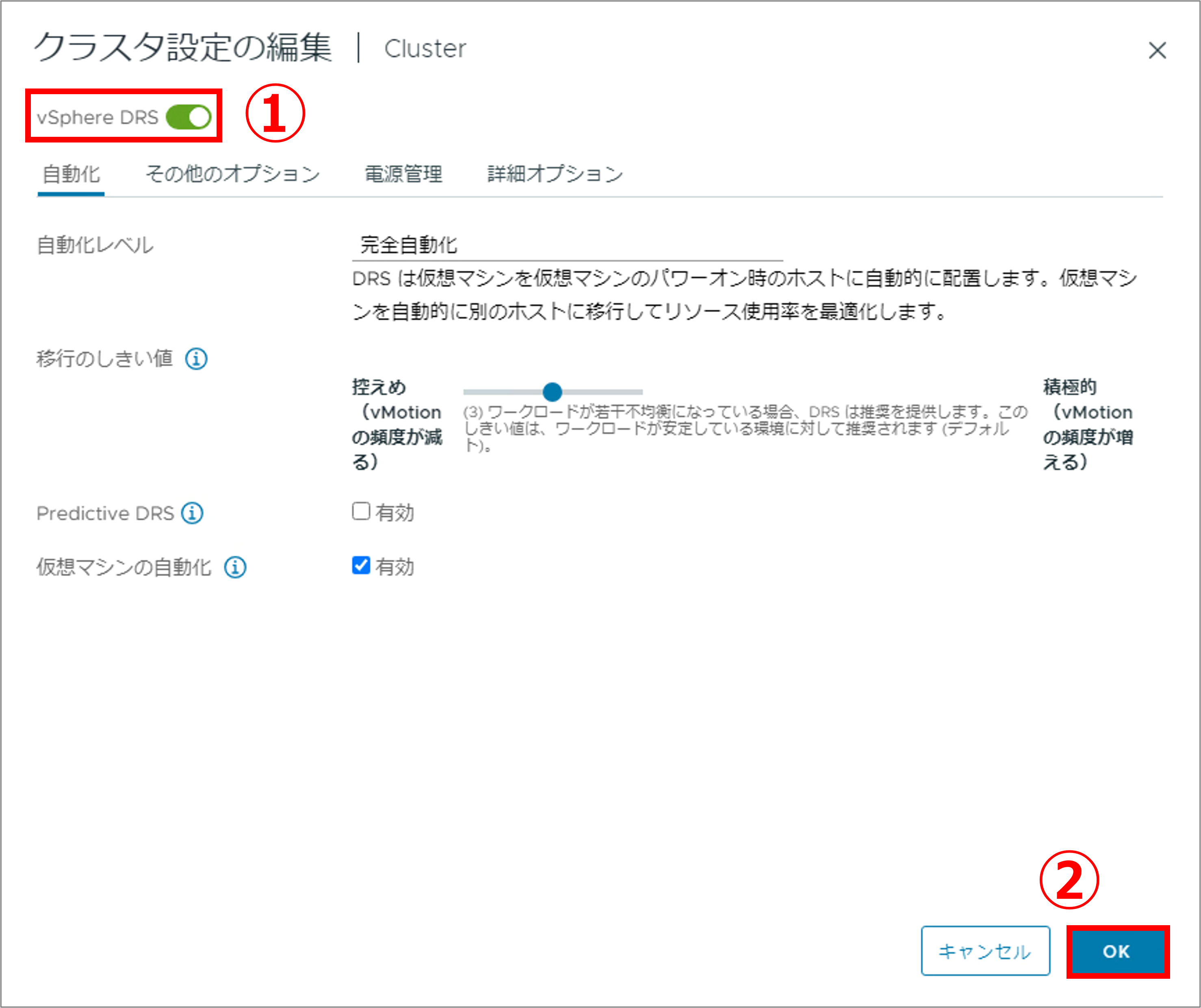 第7回_29.png