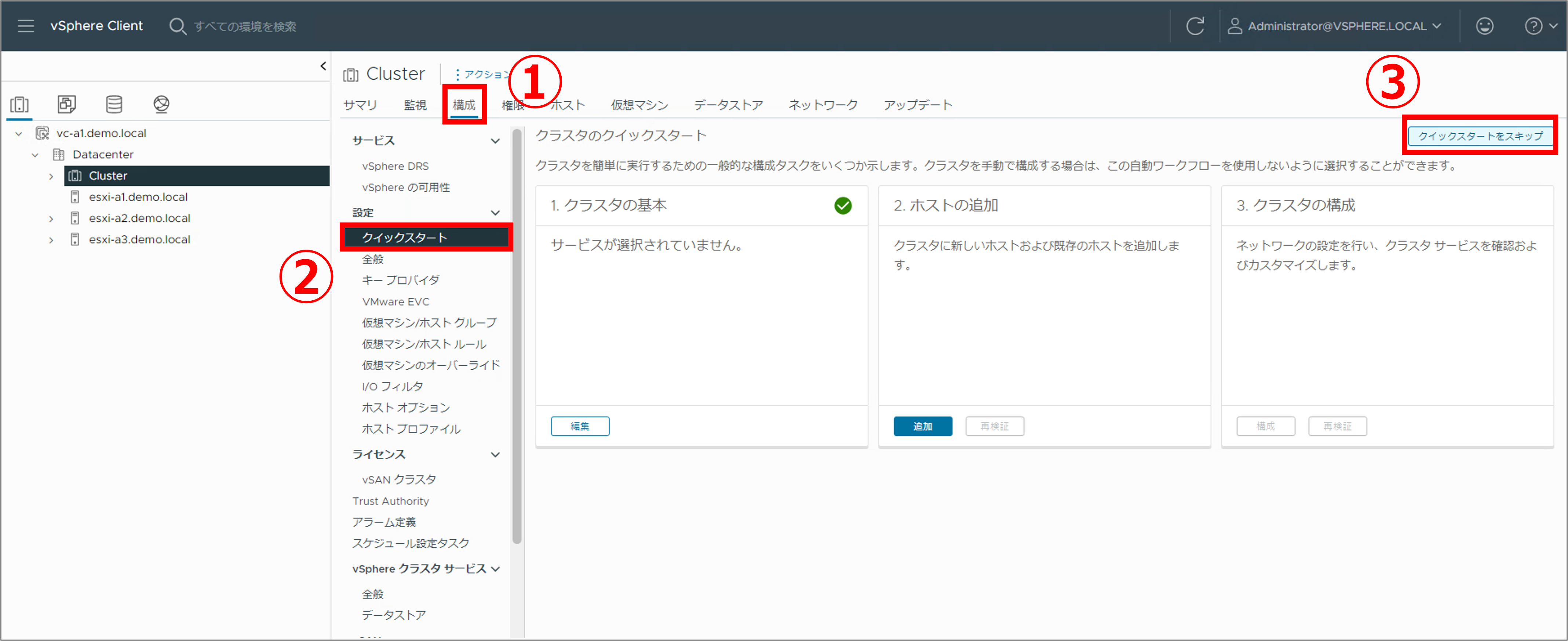 第7回_16.png