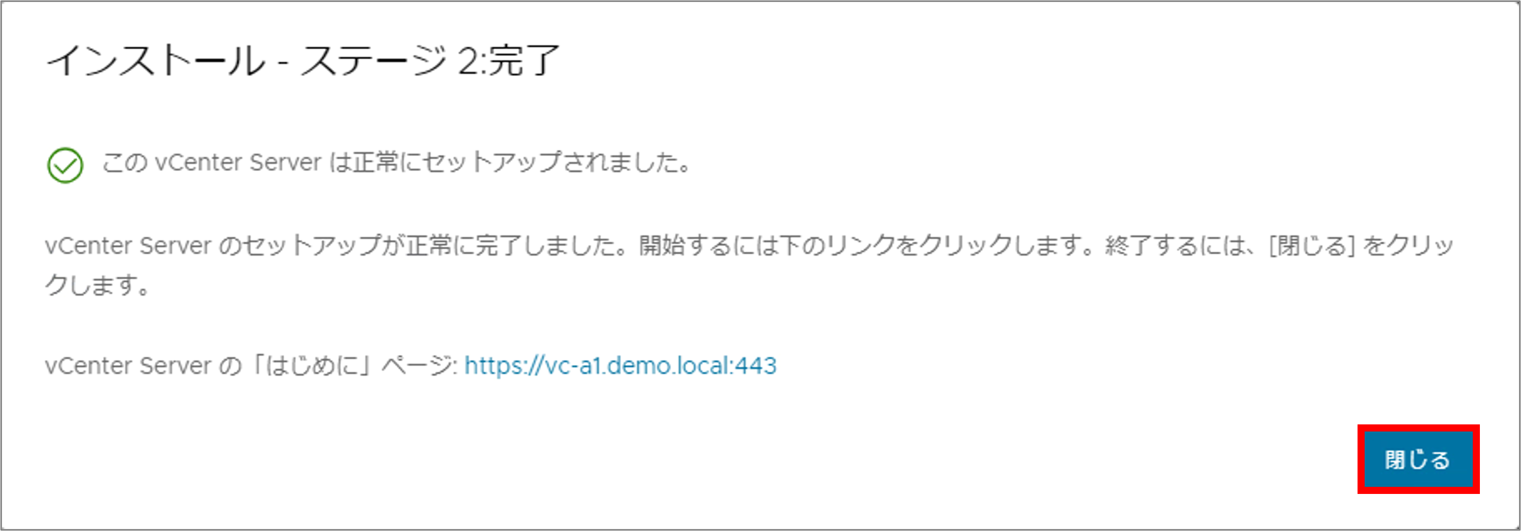 第2回_22.png