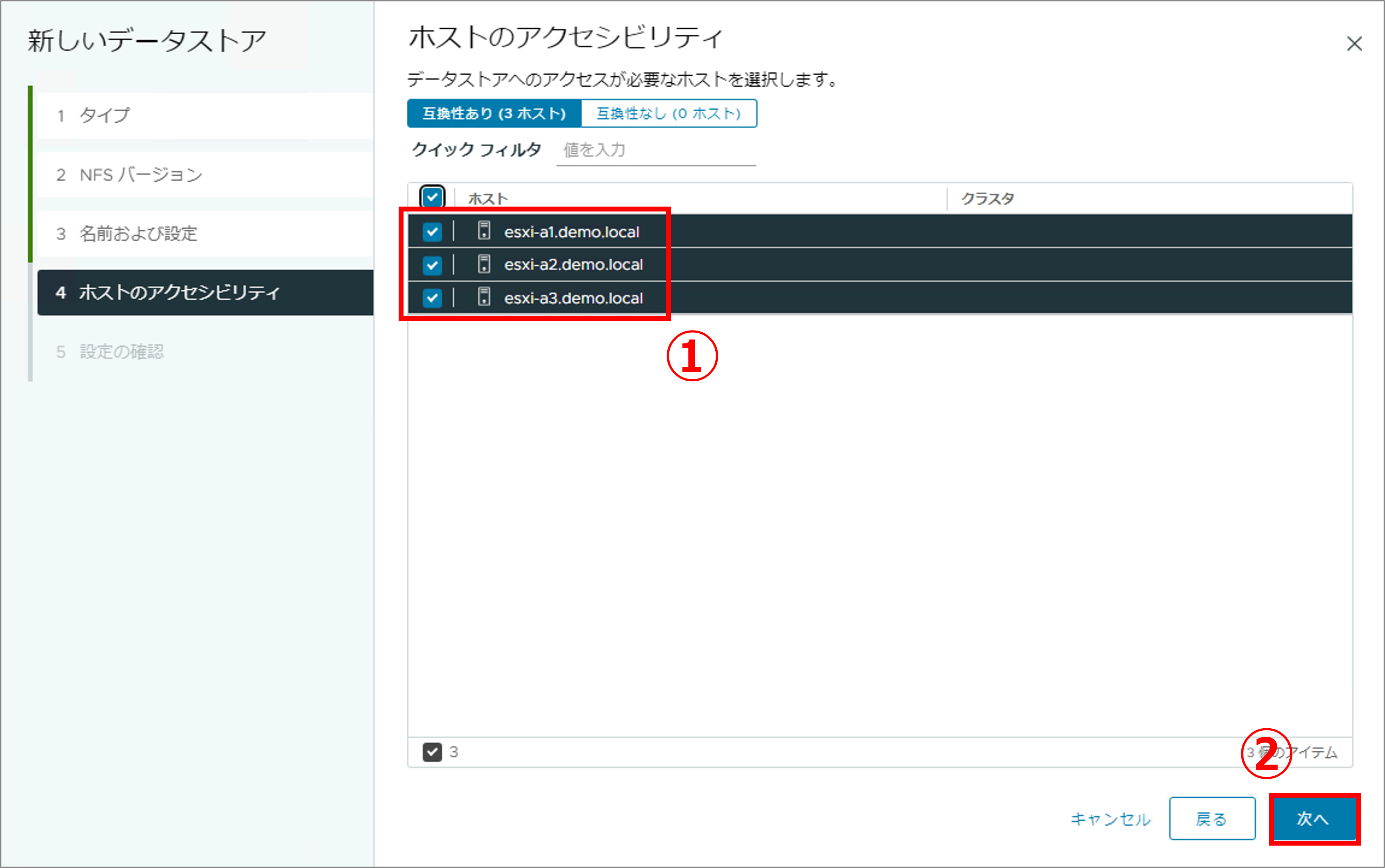 第3回_21.png