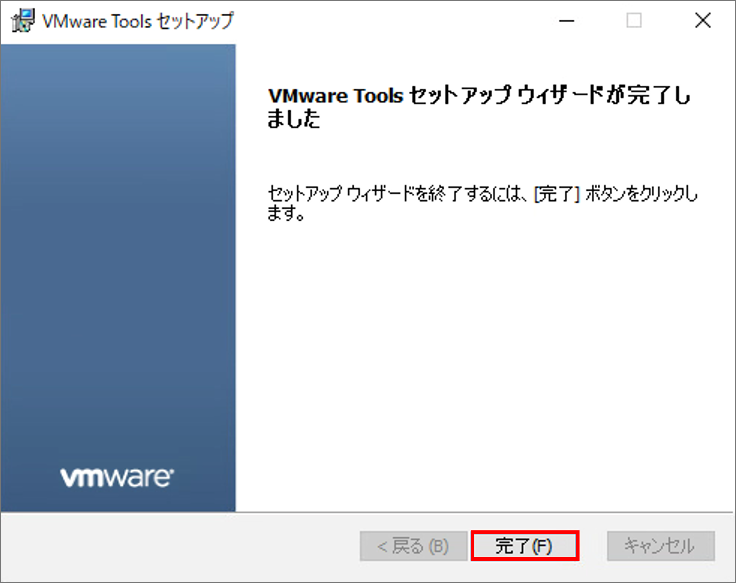 第6回_33.png
