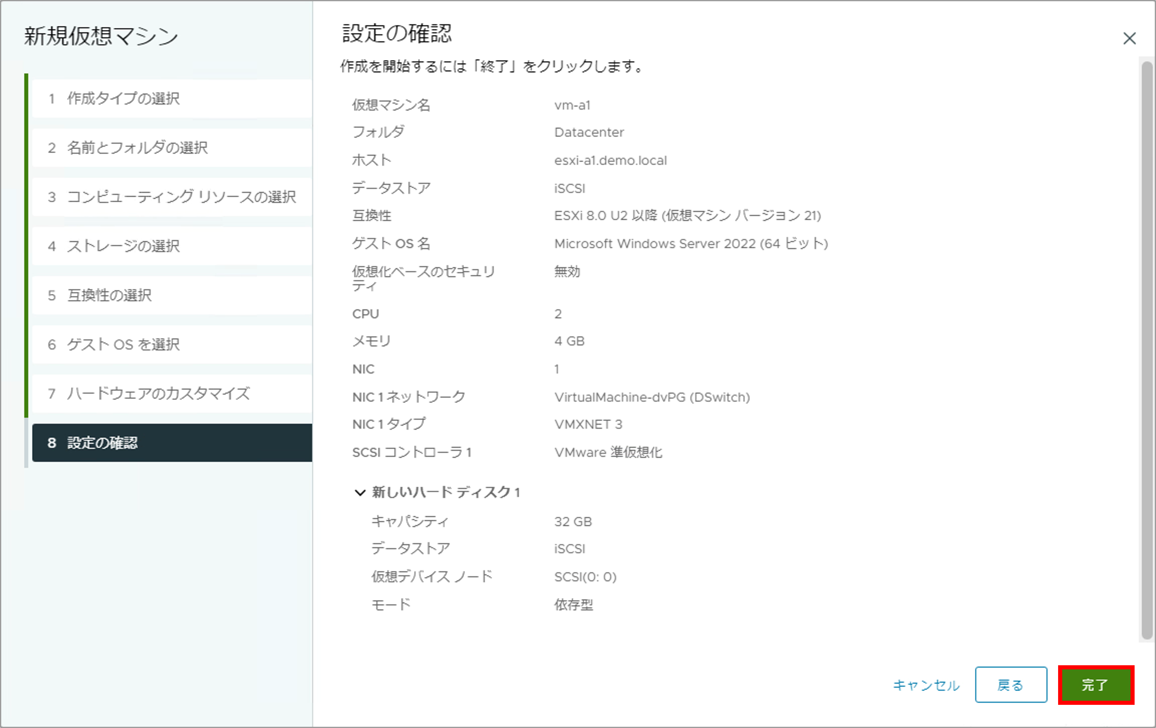第6回_12.png