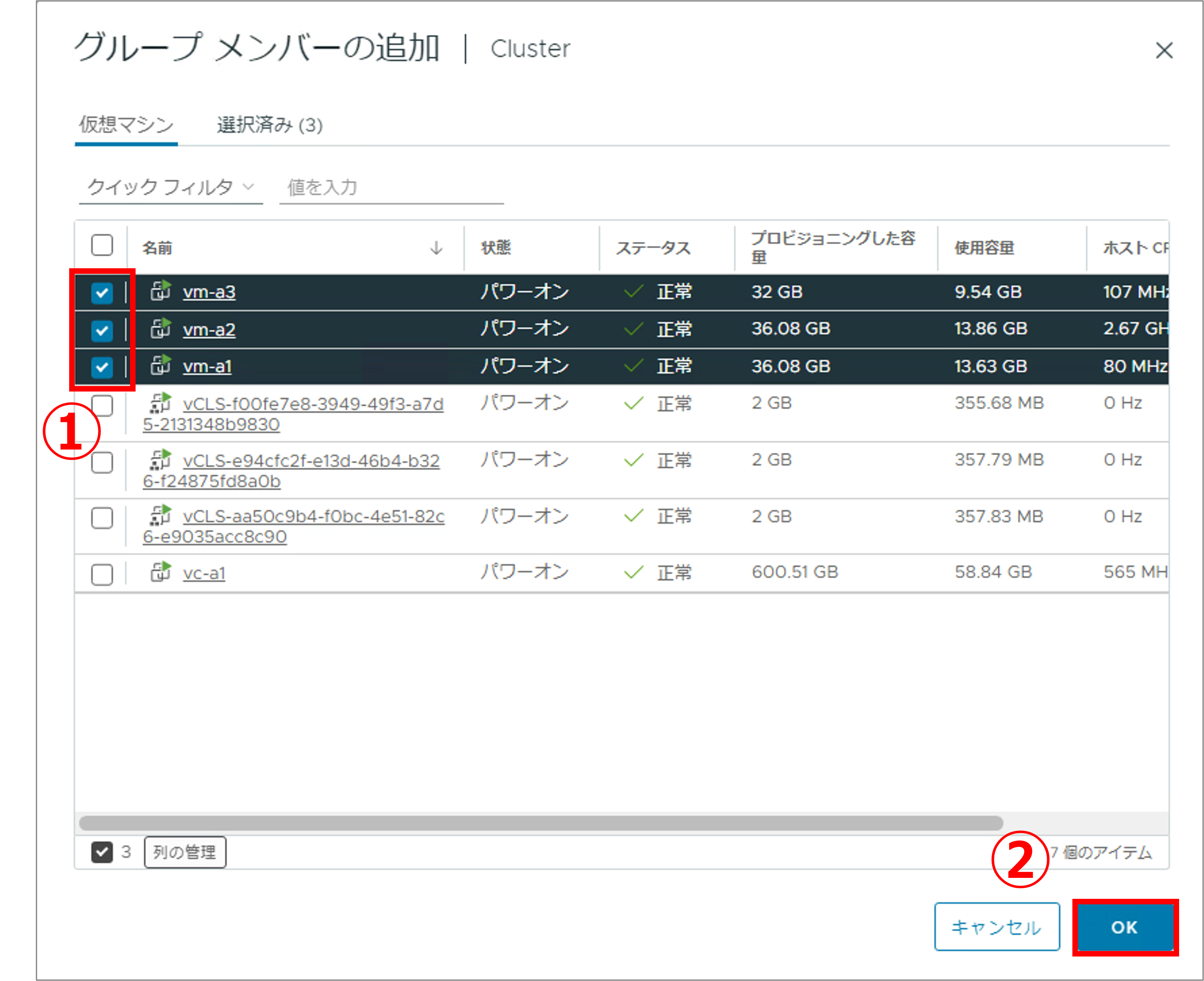 第7回_37.png