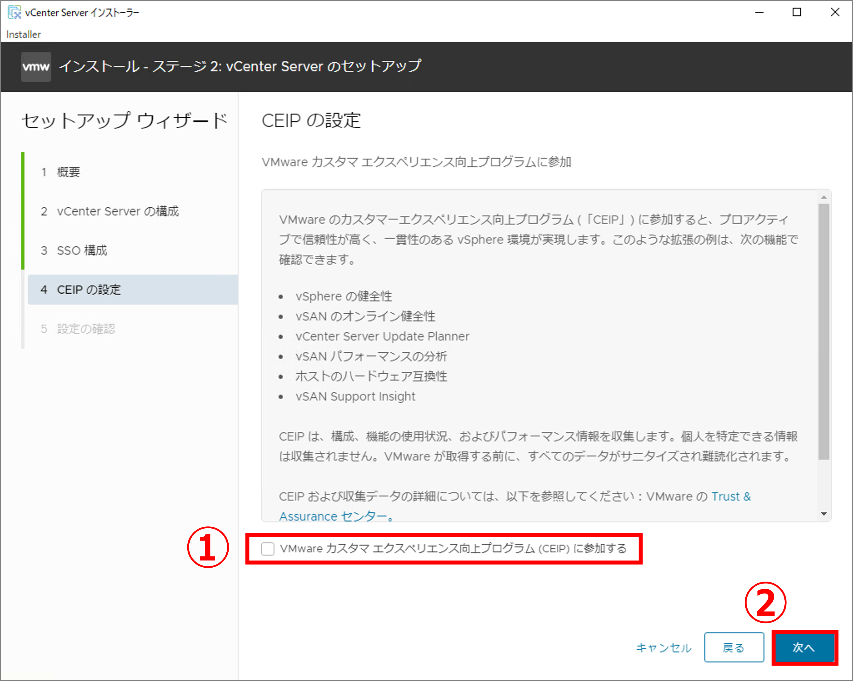 第2回_19.png