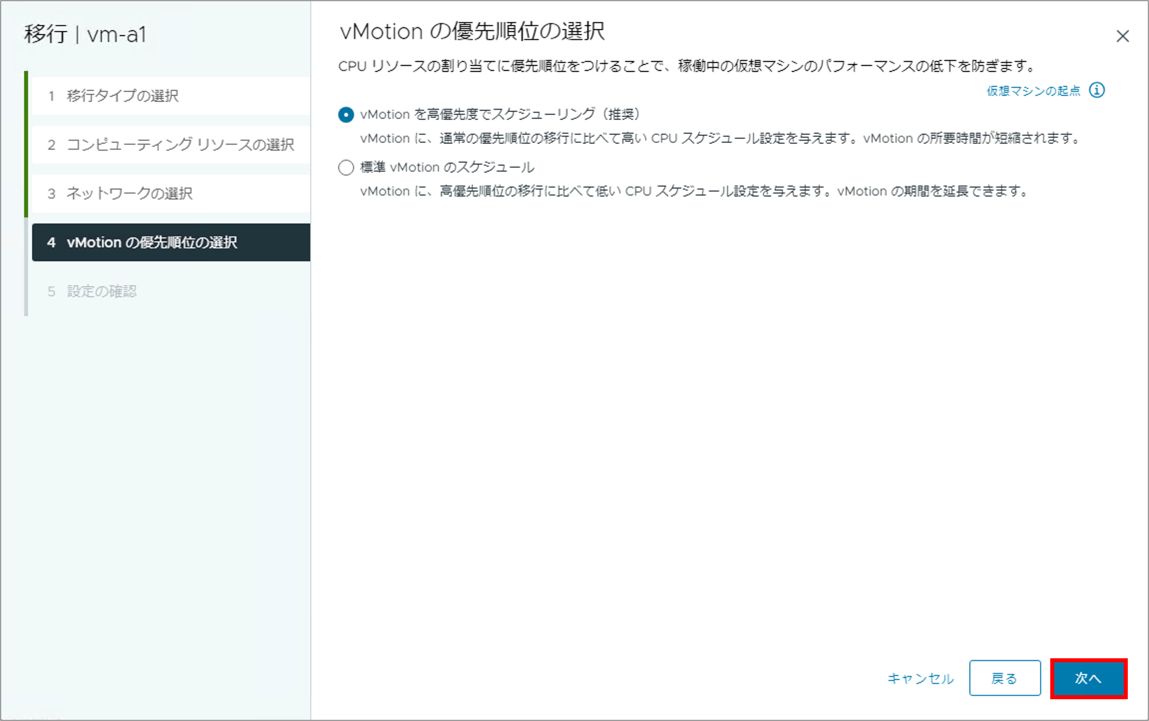 第7回_10.png
