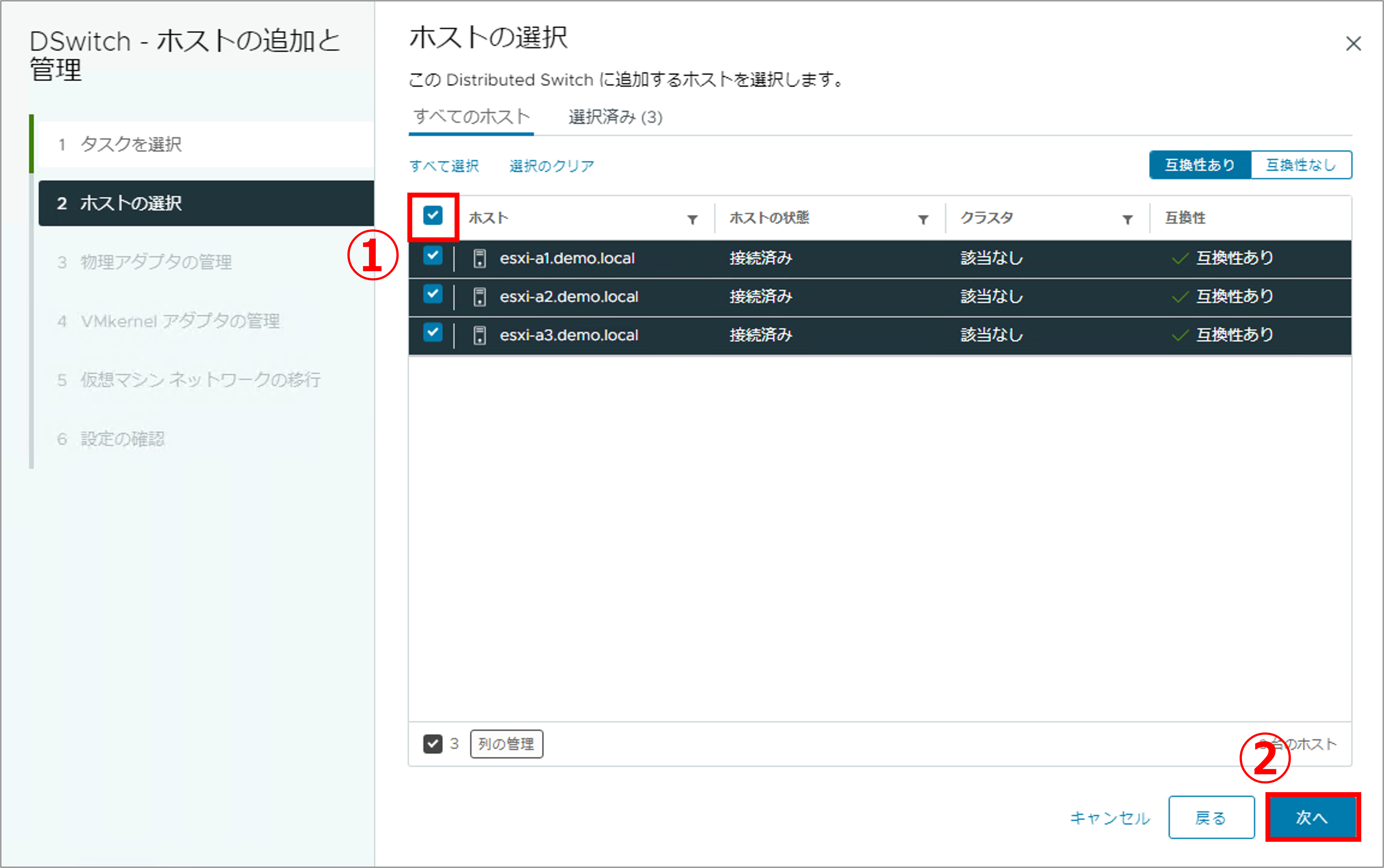 第5回_16.png