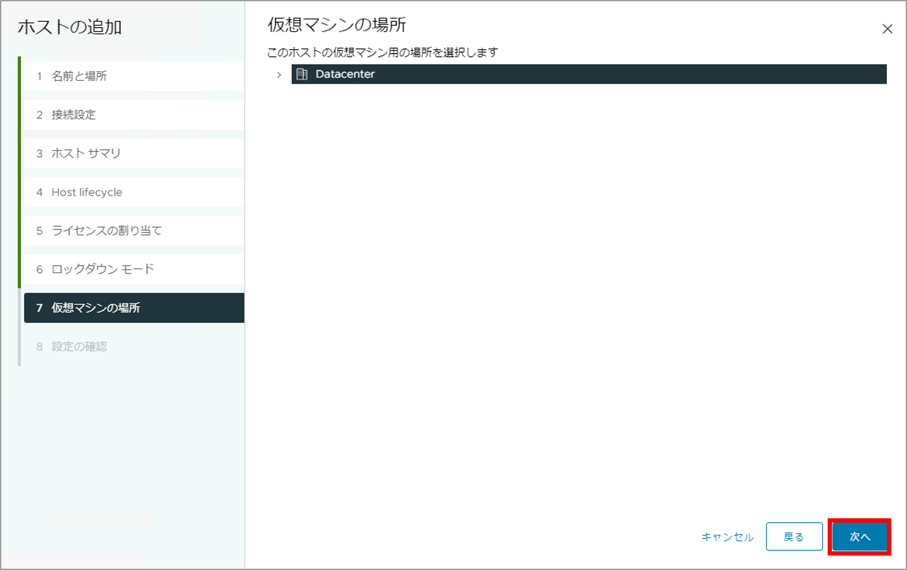 第2回_38.png