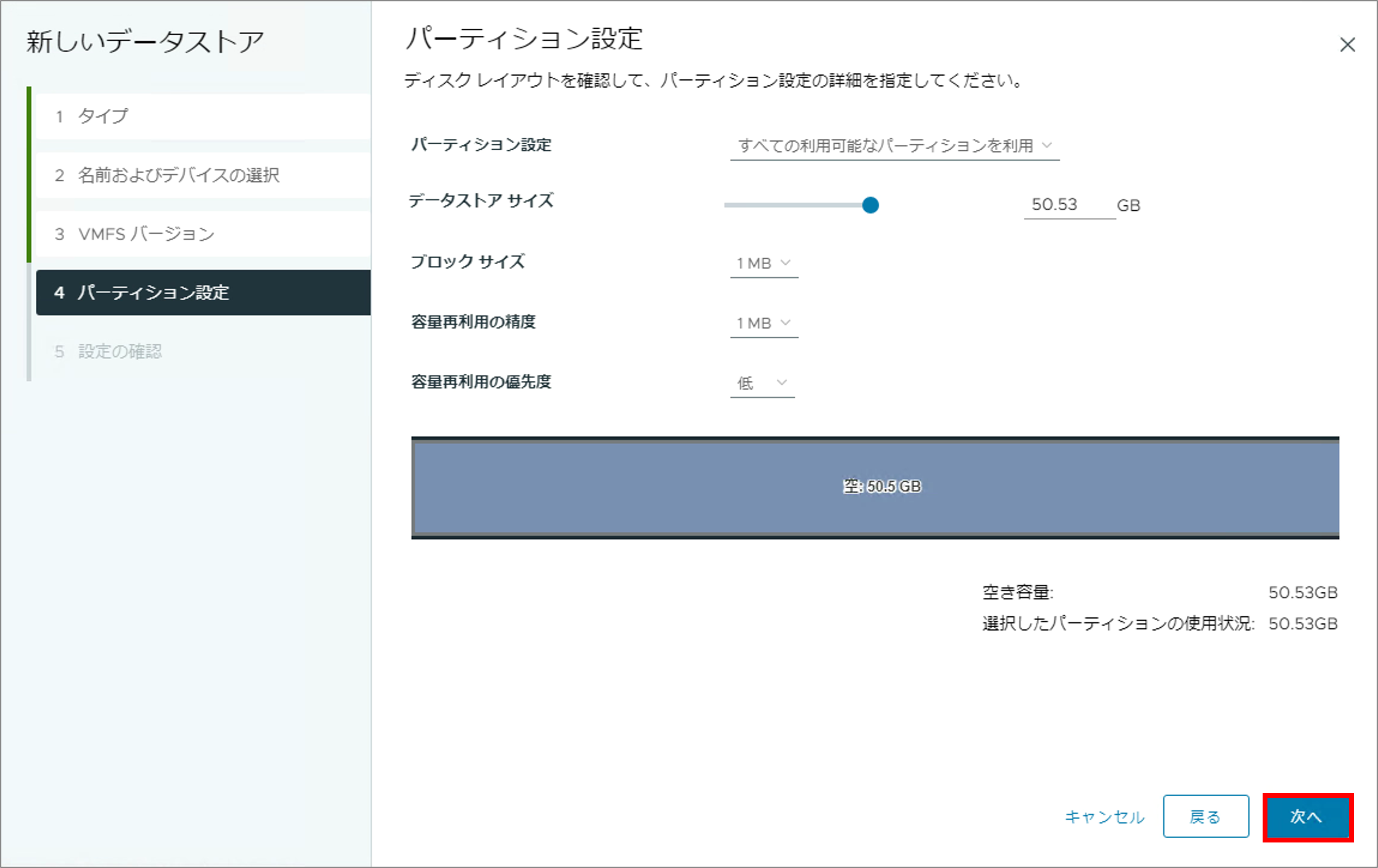 第3回_15.png
