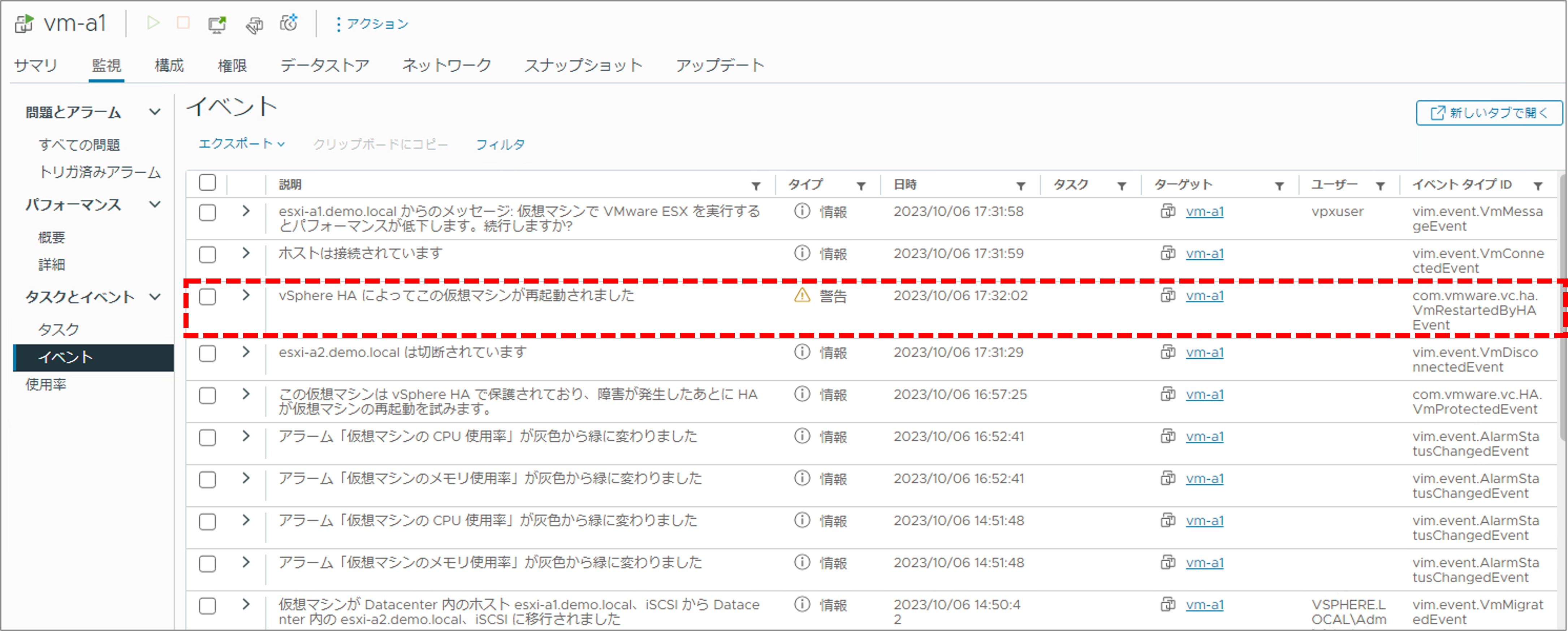 第7回_27.png