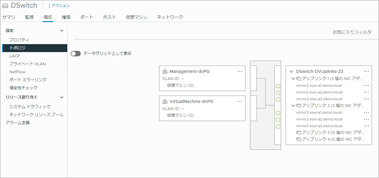 第5回_21.png