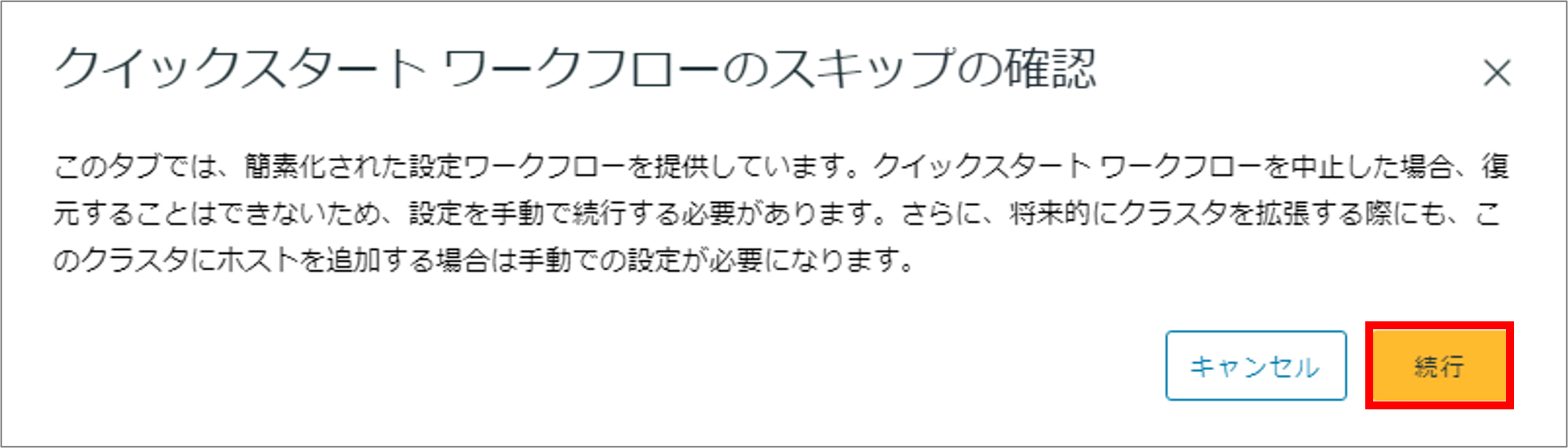 第7回_17.png