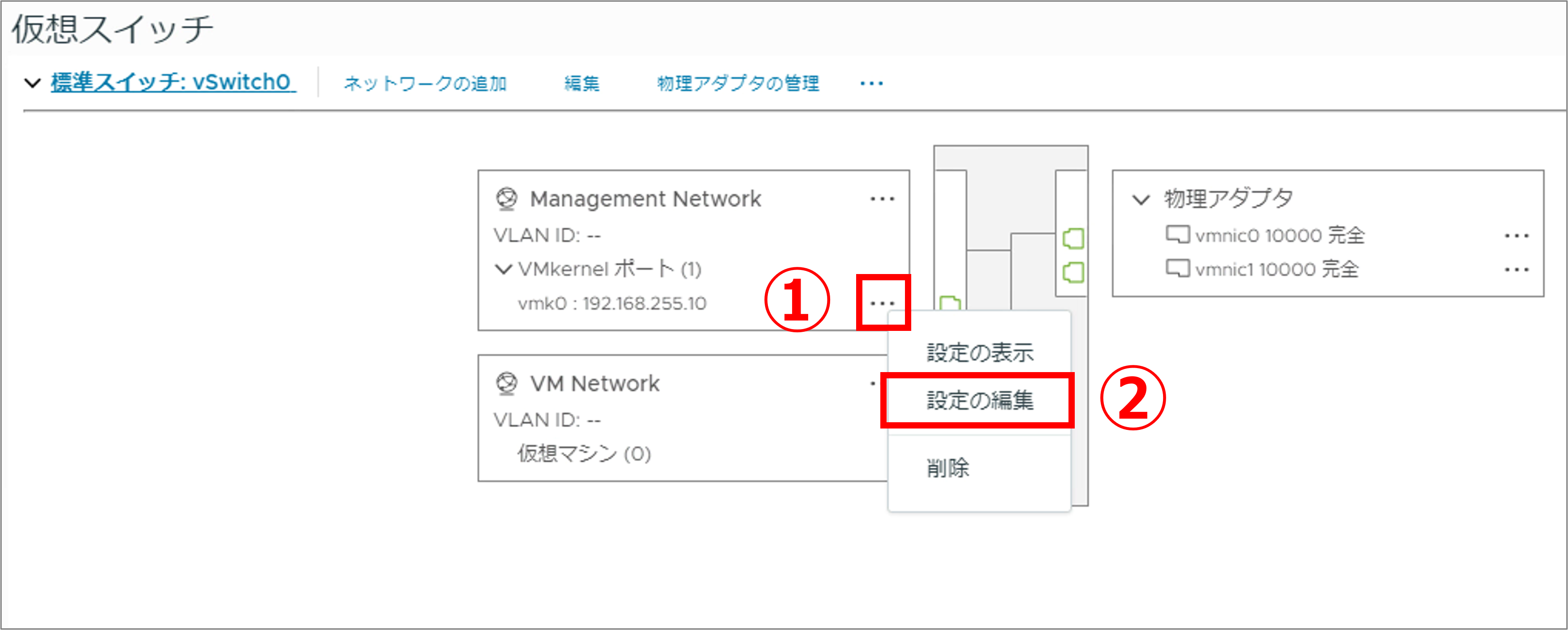 第4回_15.png