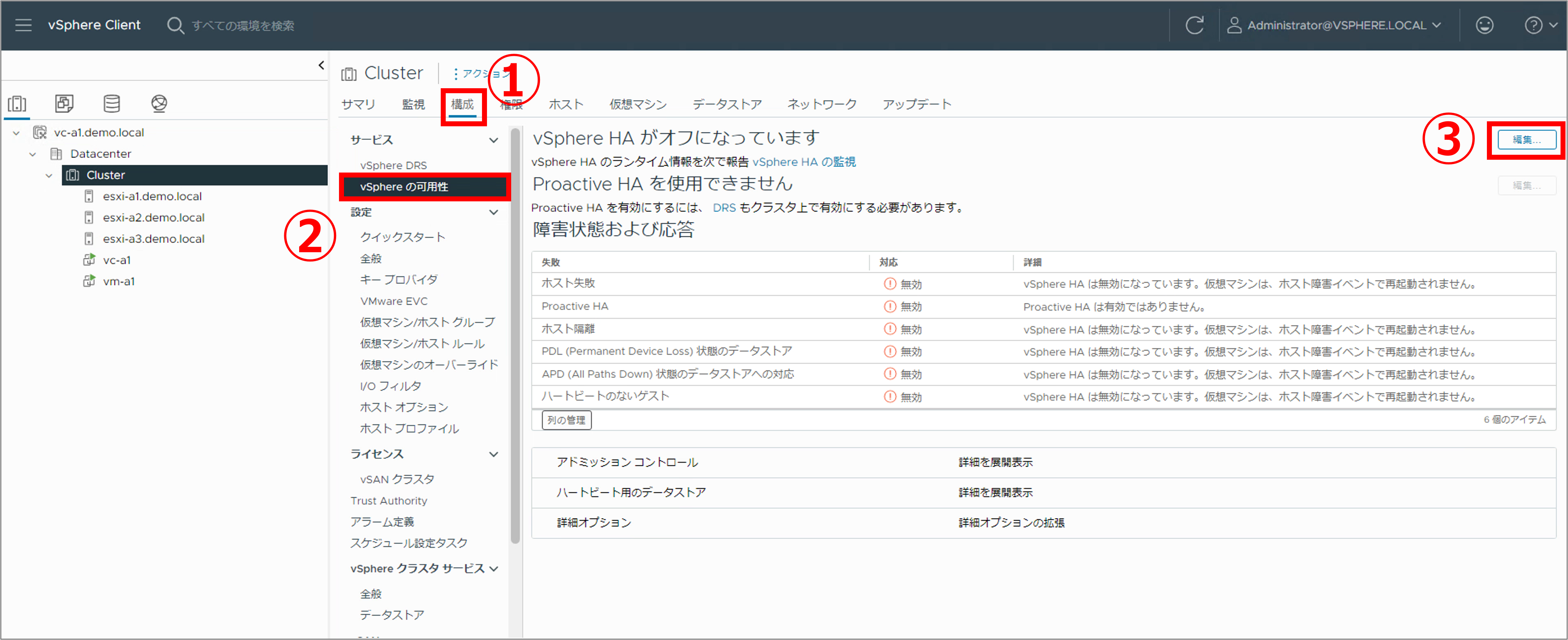 第7回_20.png